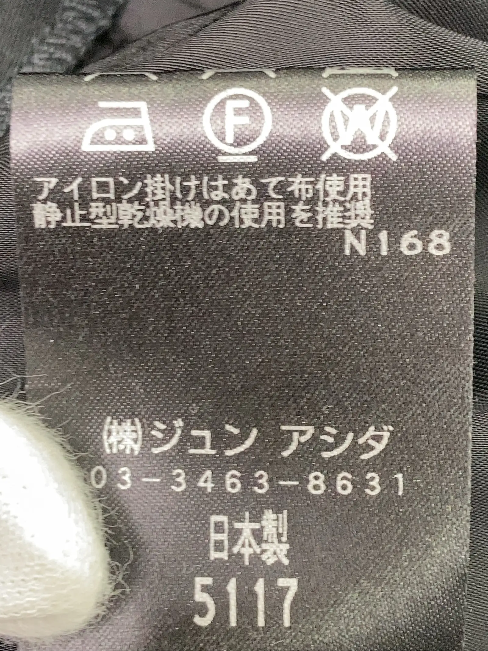 https://r2-worker.digdig.jp/product/292deb3b-318c-4b2f-9131-b0f06ae5f637/48d5b993-d575-4559-af80-da76501f03bb