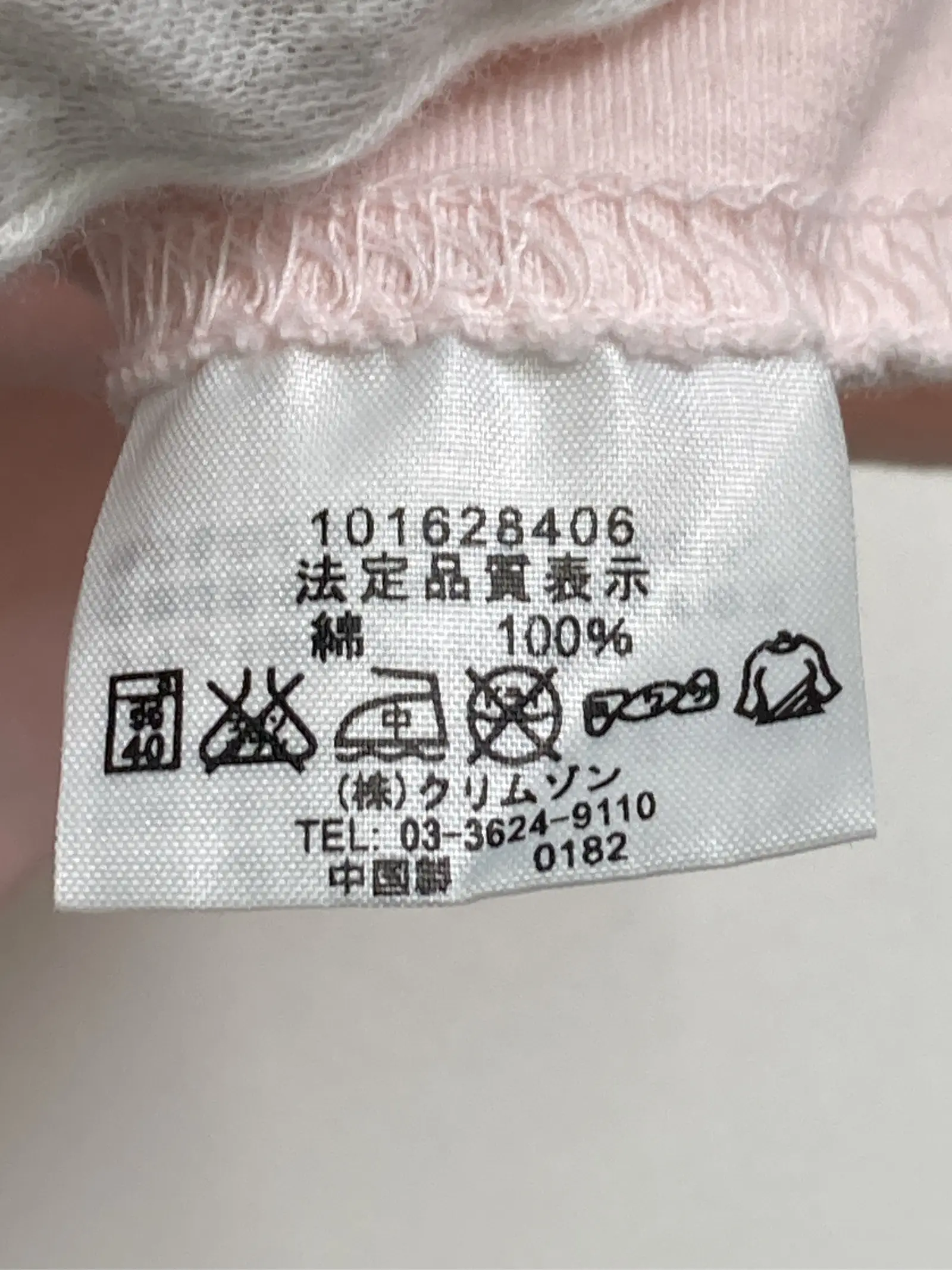 https://r2-worker.digdig.jp/product/292e02ad-c484-4605-8622-2e6932018e54/7b4b4726-1ce1-4d7b-9d08-48df8deed3a0