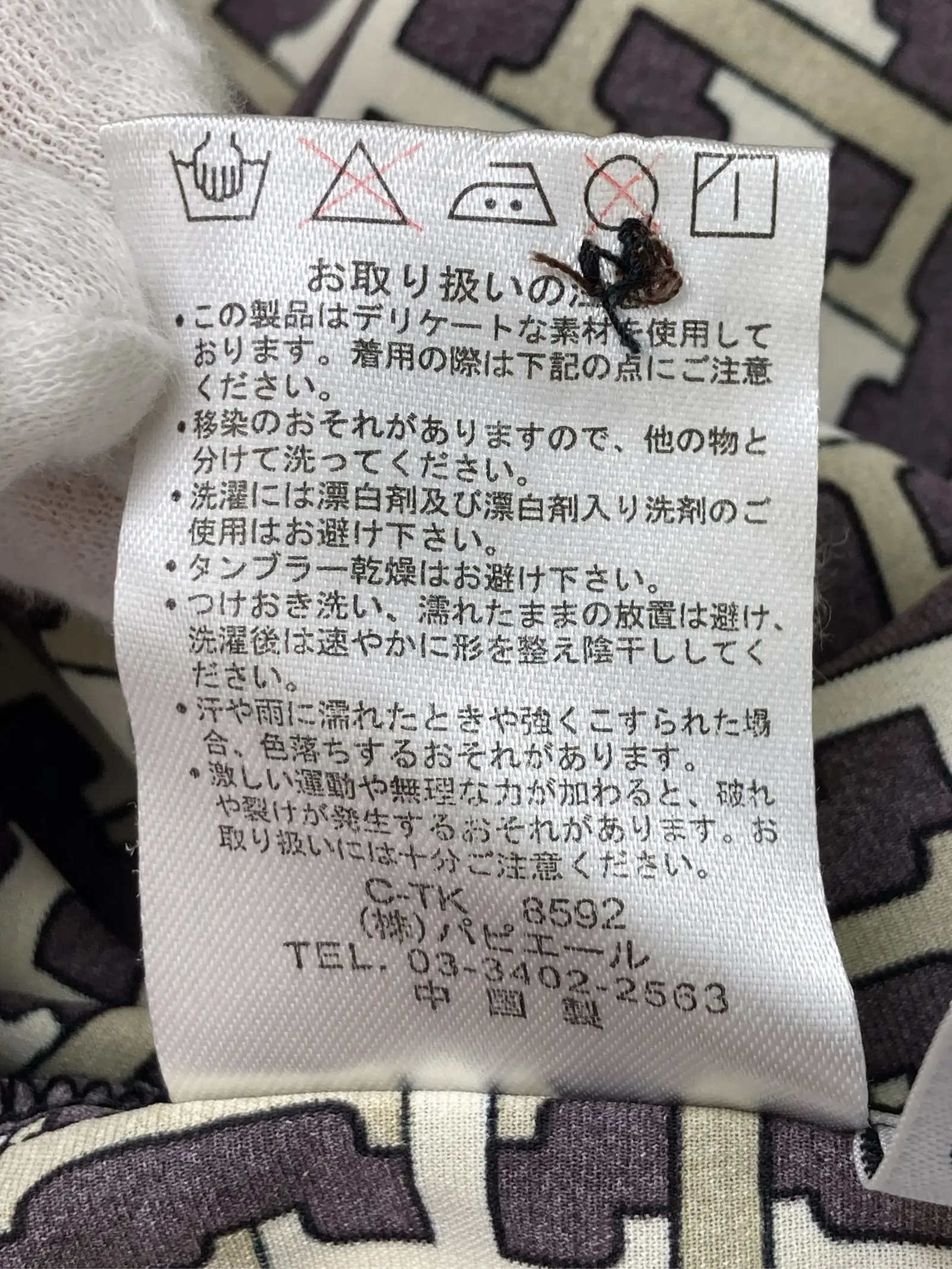 https://r2-worker.digdig.jp/product/292fbf2c-89cd-4ac6-8587-0d15ced9deec/63ce526a-a364-48b6-8547-c2fdabec84be