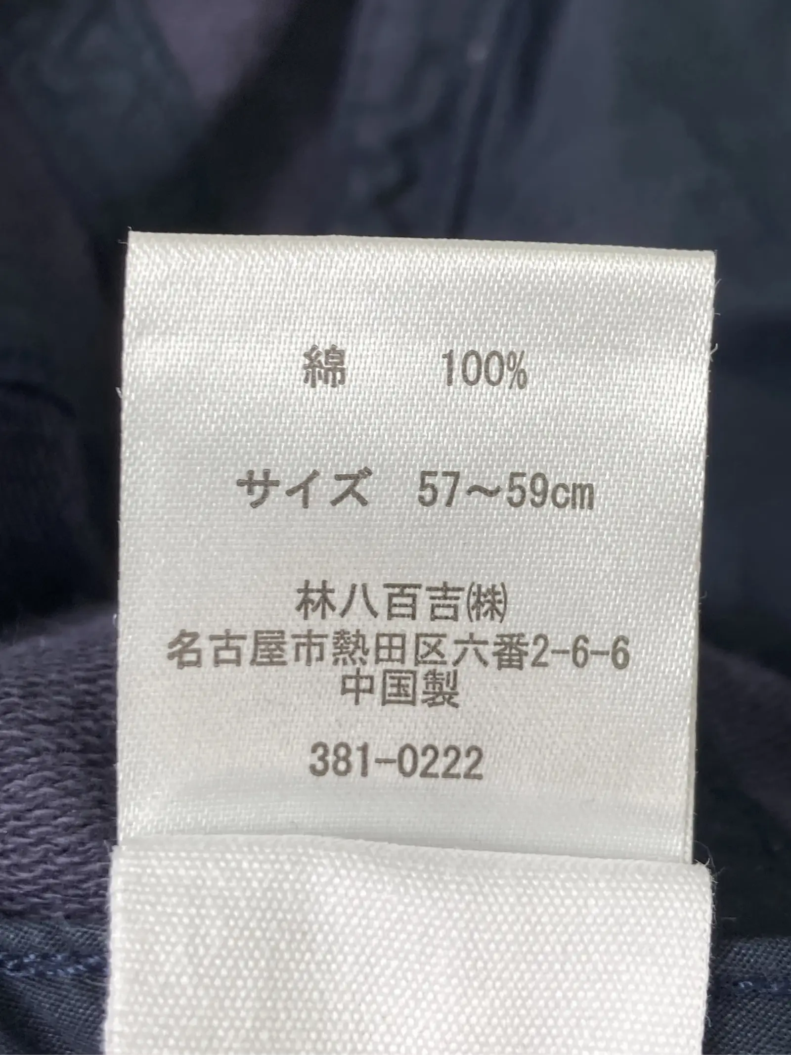 https://r2-worker.digdig.jp/product/2930f219-75b7-46b3-a009-562a5cf3435e/87577ce5-2417-46f3-892a-d10a79f1cb3b