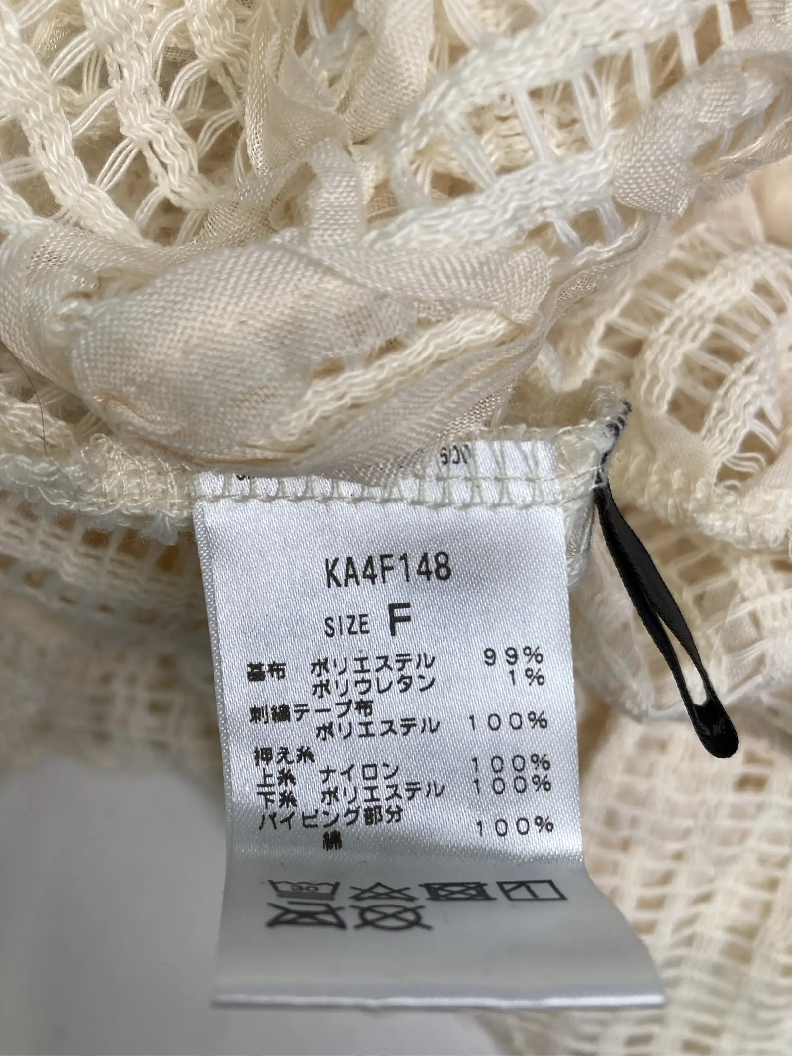 https://r2-worker.digdig.jp/product/2931d228-bf61-4734-b3ff-3c75f7196744/1754c0c1-d9ea-405b-aee5-fda9bb70bcf2