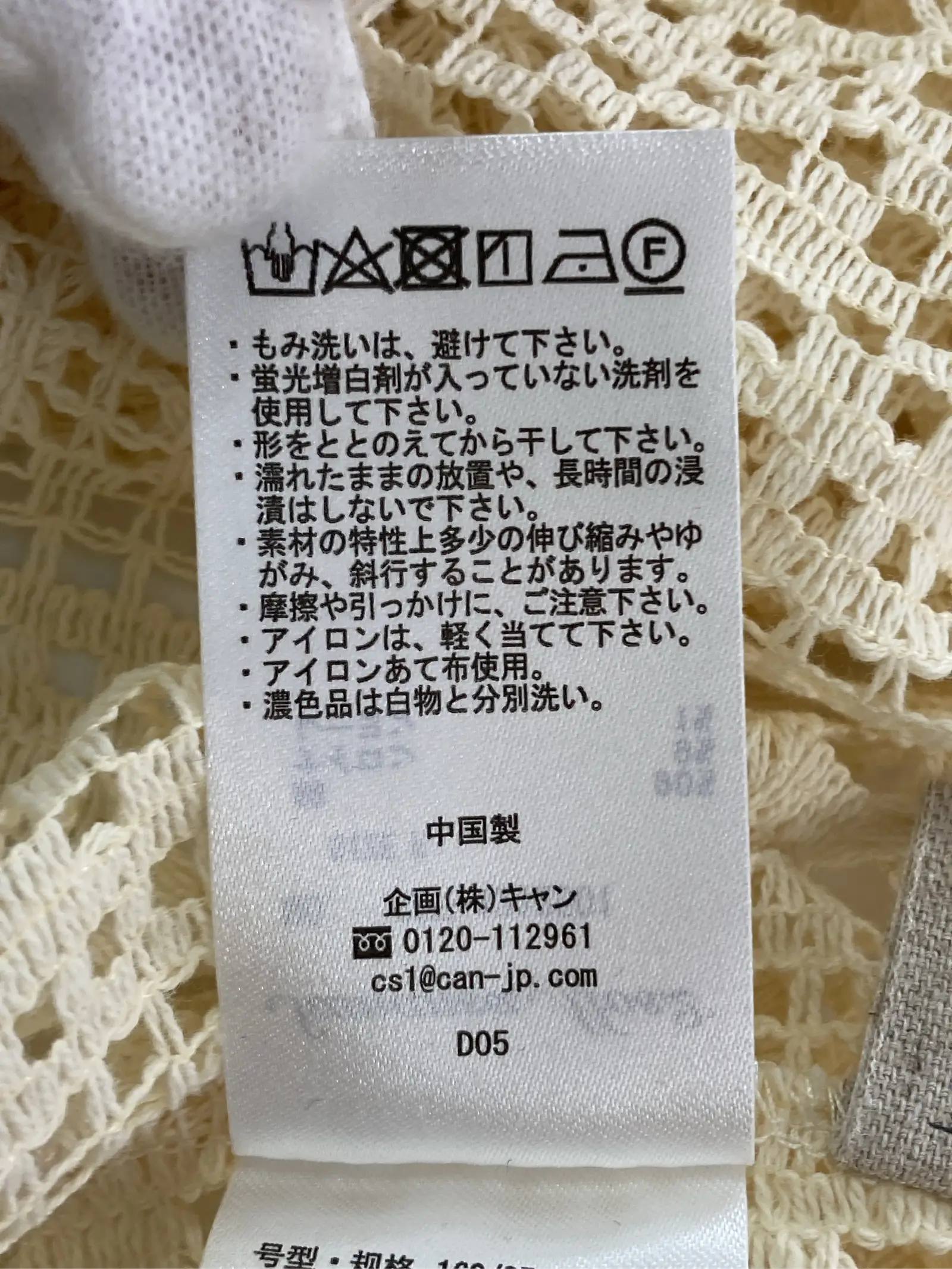 https://r2-worker.digdig.jp/product/293a7aac-538f-46e6-9370-d646156628d8/860a9279-4817-496d-ae1c-d57c70c50ed5