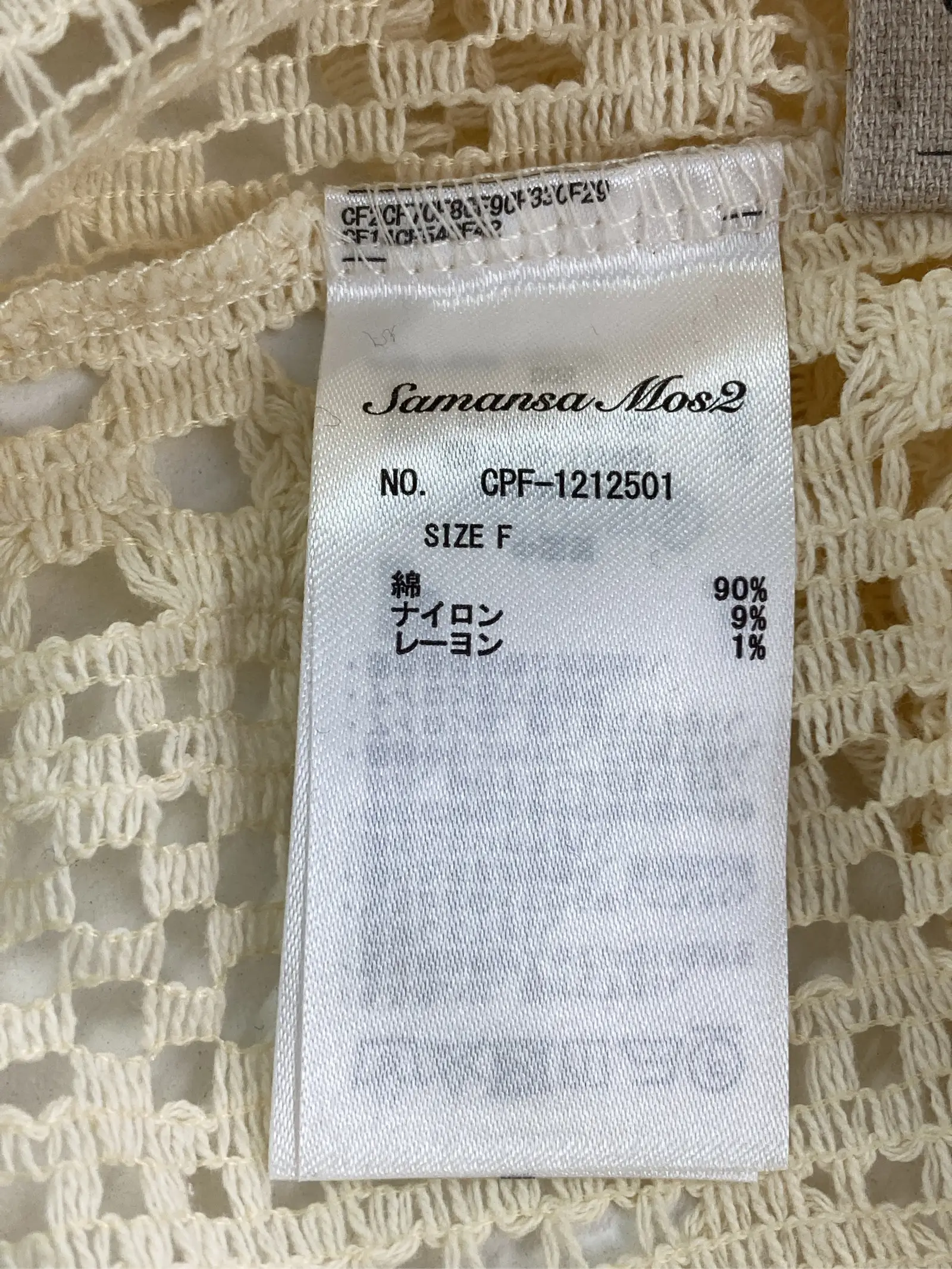 https://r2-worker.digdig.jp/product/293a7aac-538f-46e6-9370-d646156628d8/bce0bda9-ed72-4740-bd14-7efb5ebc90f7