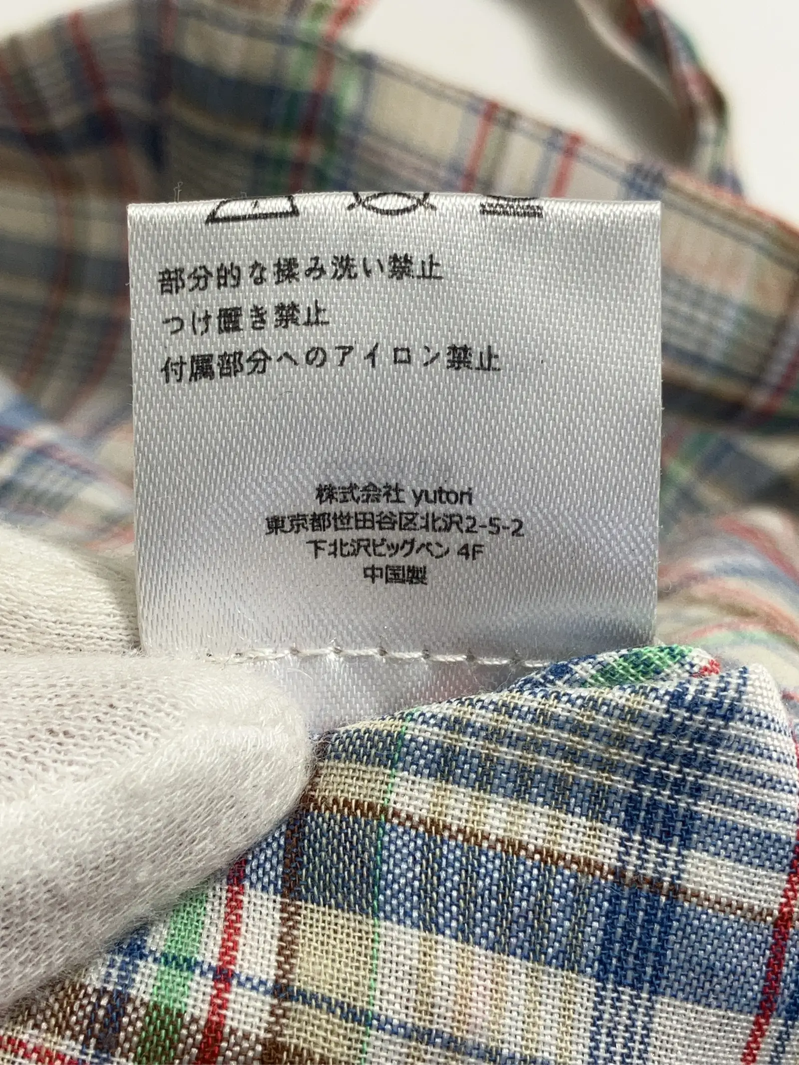 https://r2-worker.digdig.jp/product/293c7b21-43d9-4bfe-854d-f571eb77939a/2a36cc7f-f7e2-489e-8e2b-ab9b77a2b29f