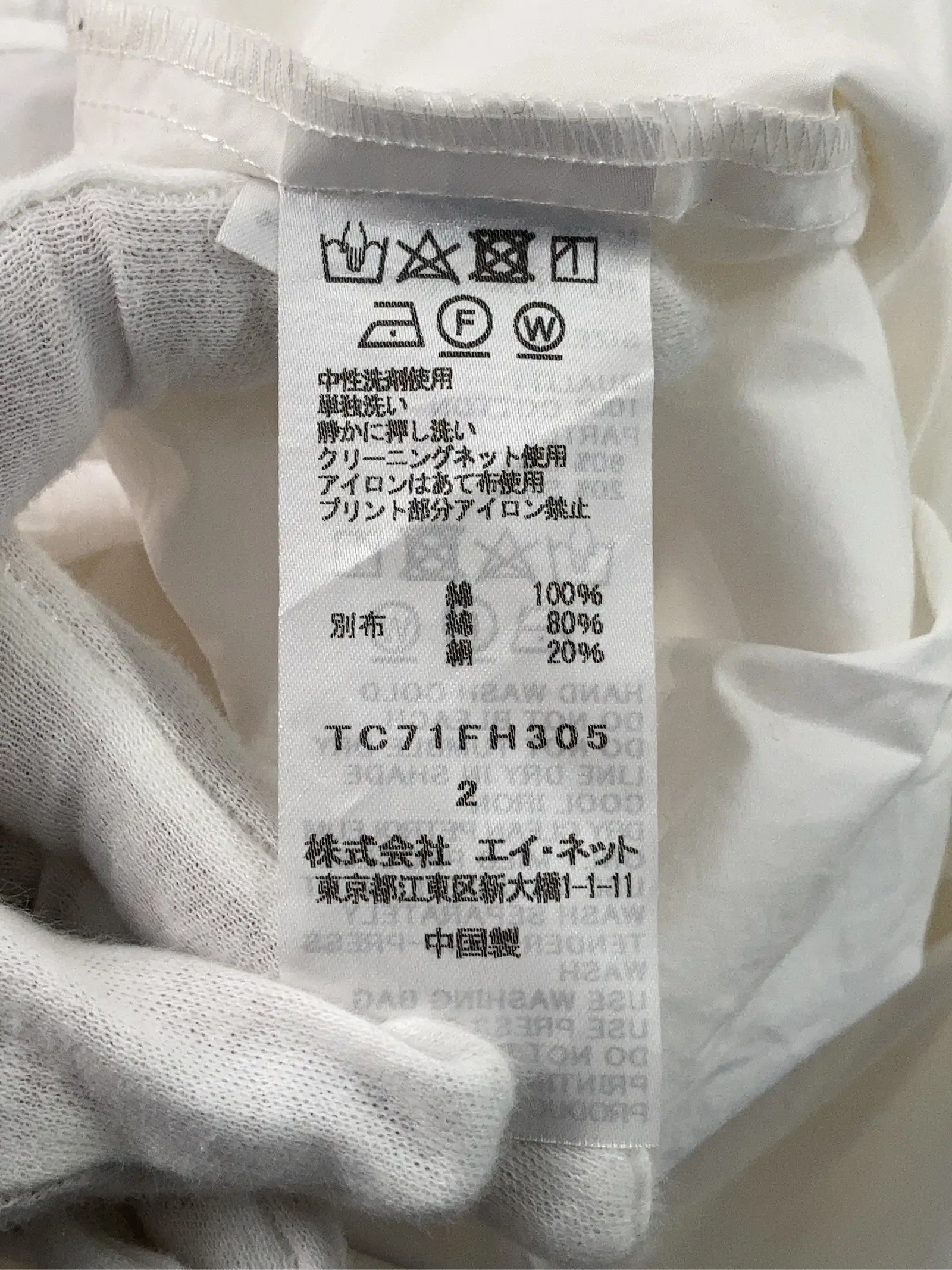 https://r2-worker.digdig.jp/product/293e9bf8-ac37-4e93-aeee-5af6135729a0/23e73e0d-30f1-4332-b549-26946ef2ba0e