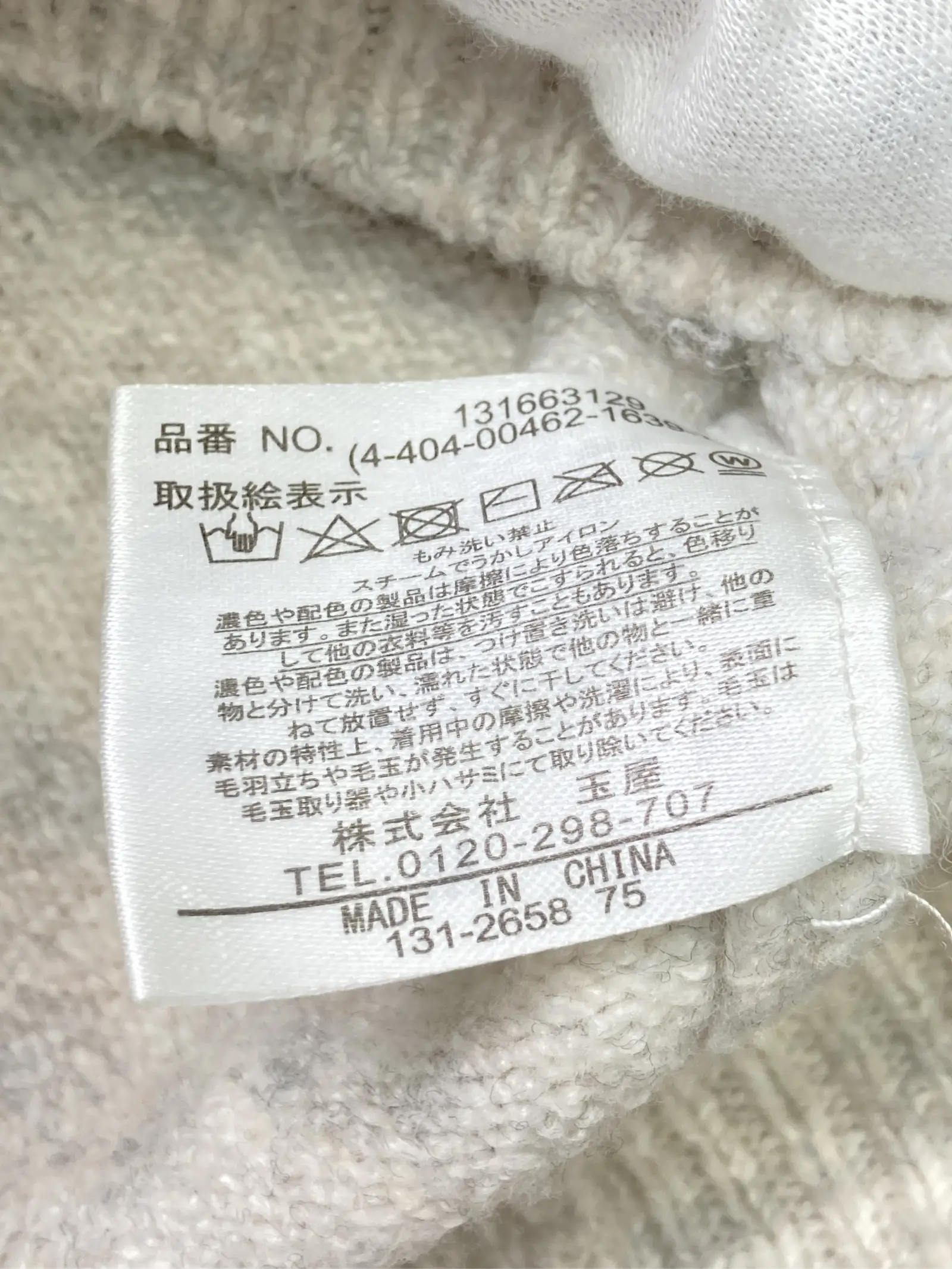 https://r2-worker.digdig.jp/product/2940ae71-bec7-4926-bb8a-972df948fb09/55ca0bea-d421-4f7d-b8f2-fada48790044