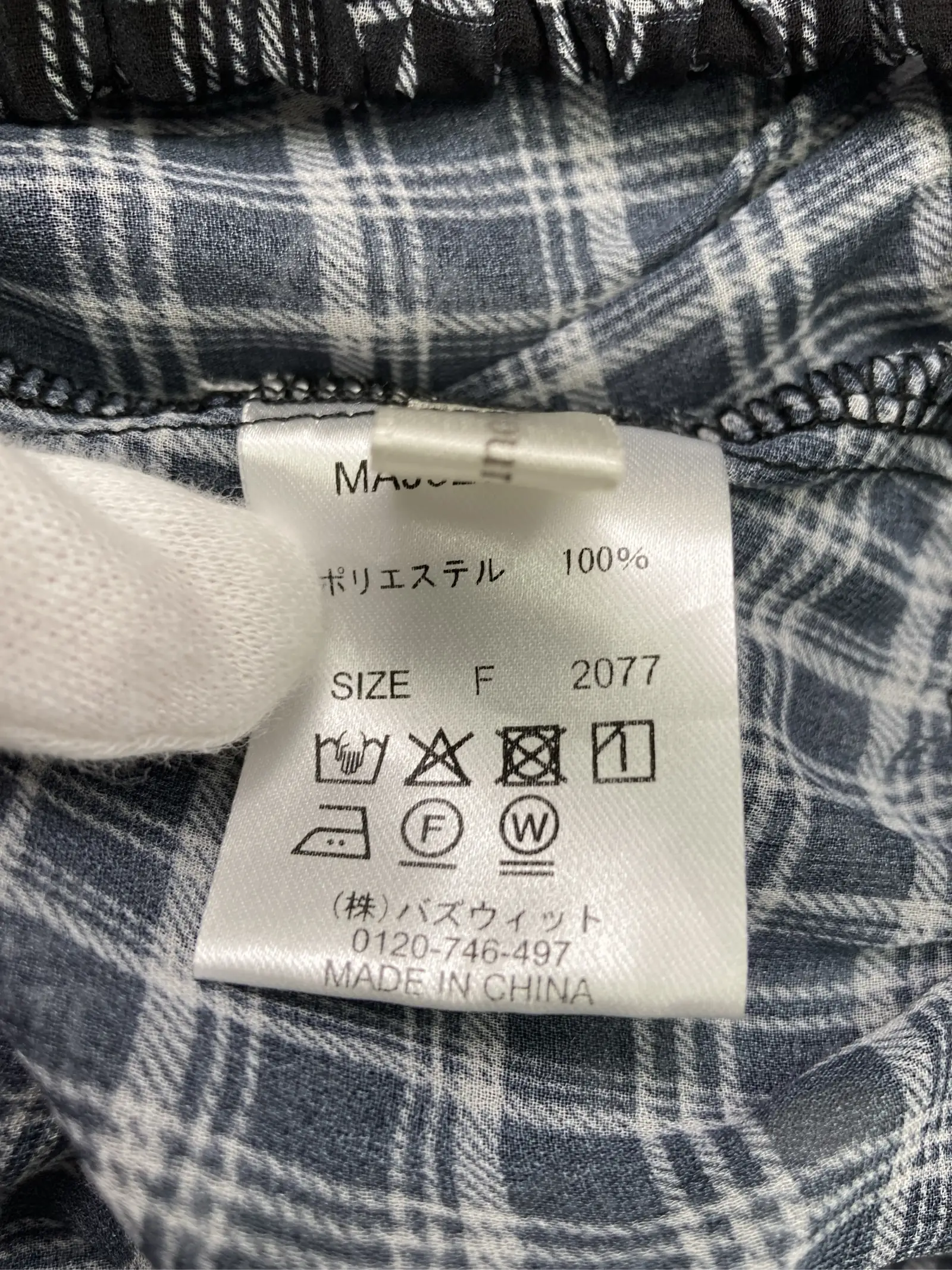 https://r2-worker.digdig.jp/product/2942dca4-f0b6-4dbe-85c4-be4fa868e1f3/19f6f6ed-d1f1-401e-a3eb-8cf8d515bd1a