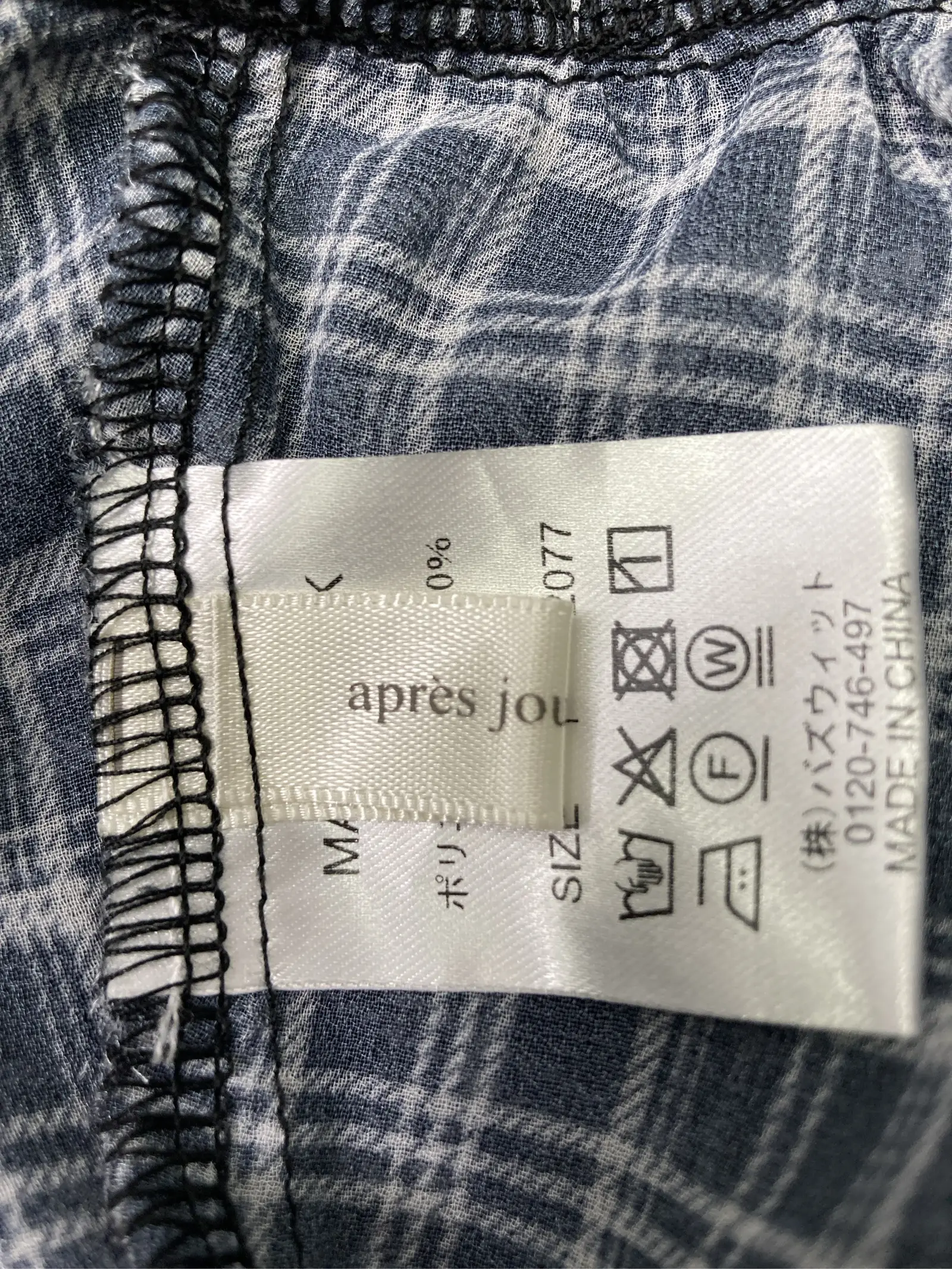 https://r2-worker.digdig.jp/product/2942dca4-f0b6-4dbe-85c4-be4fa868e1f3/58a46ec9-2569-4a94-a810-8b9e64c91c45