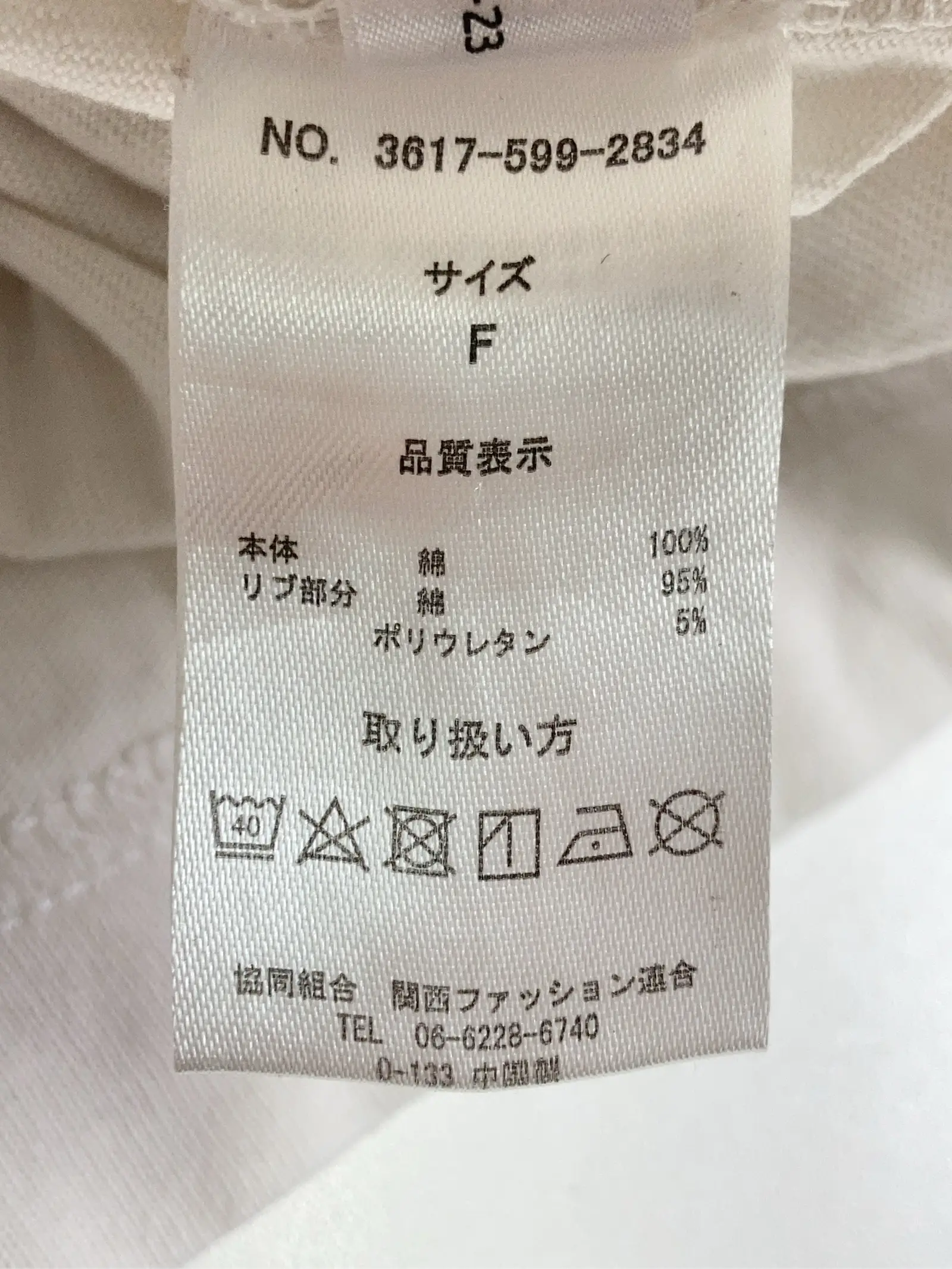 https://r2-worker.digdig.jp/product/29456f6a-1cc6-44da-bbfd-449071d8b0f8/ebab5567-1974-4ec2-b708-2bbd87b13d6a