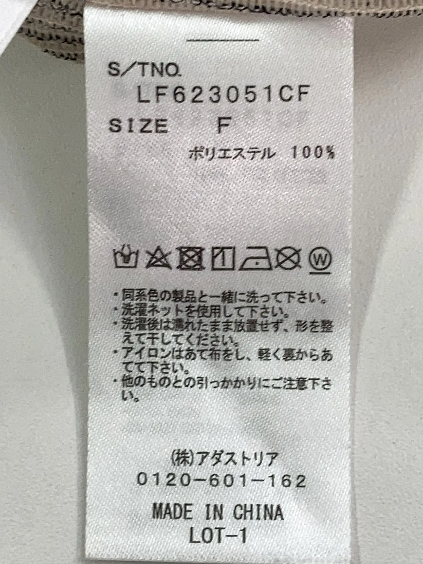 https://r2-worker.digdig.jp/product/2945d92e-634e-454e-ae51-2b43951f46de/550c57e7-abbf-41f9-8a2c-55e233ffb0bb