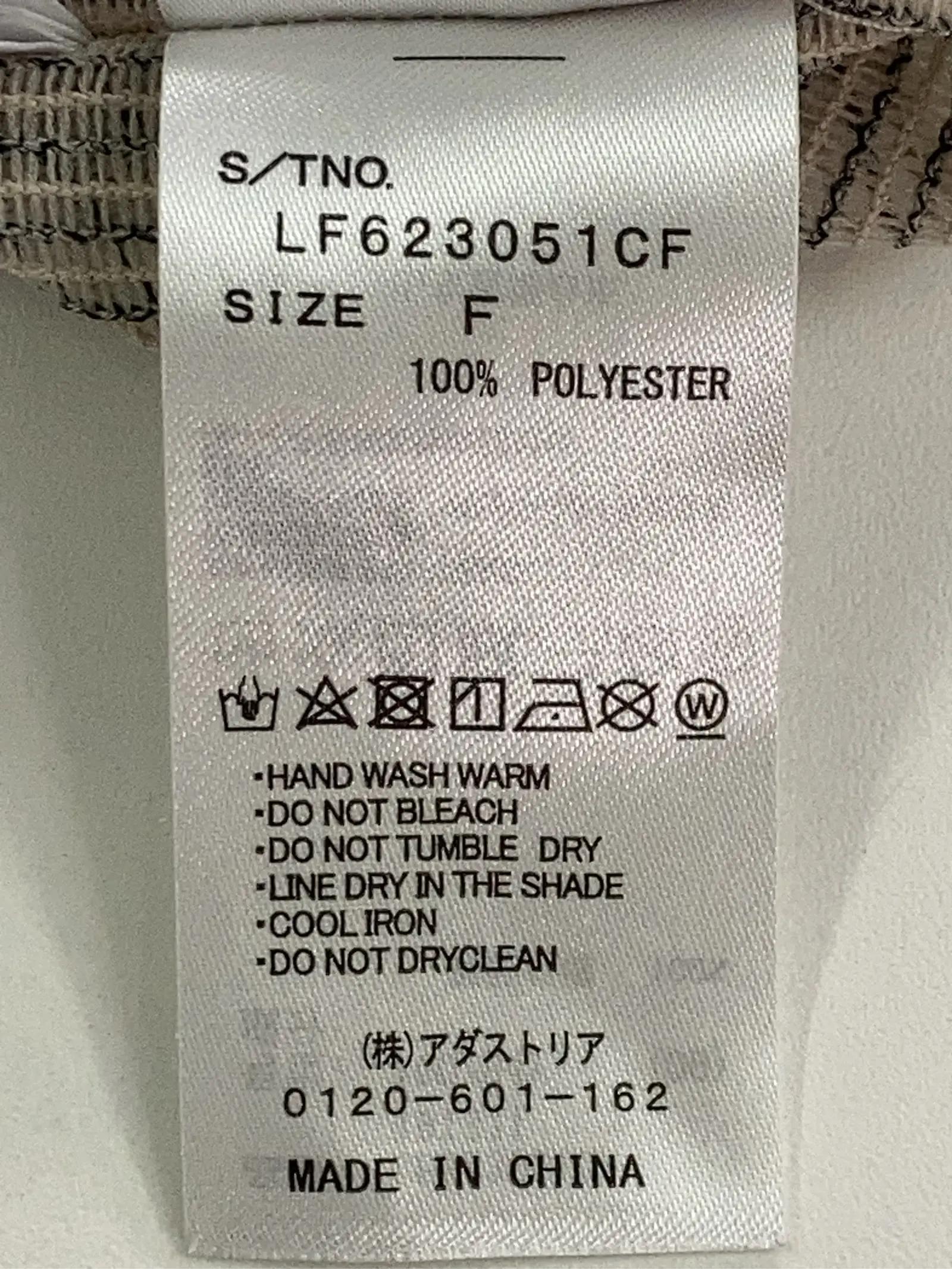 https://r2-worker.digdig.jp/product/2945d92e-634e-454e-ae51-2b43951f46de/5edee3d1-e248-426b-b601-10f8cc51abf0