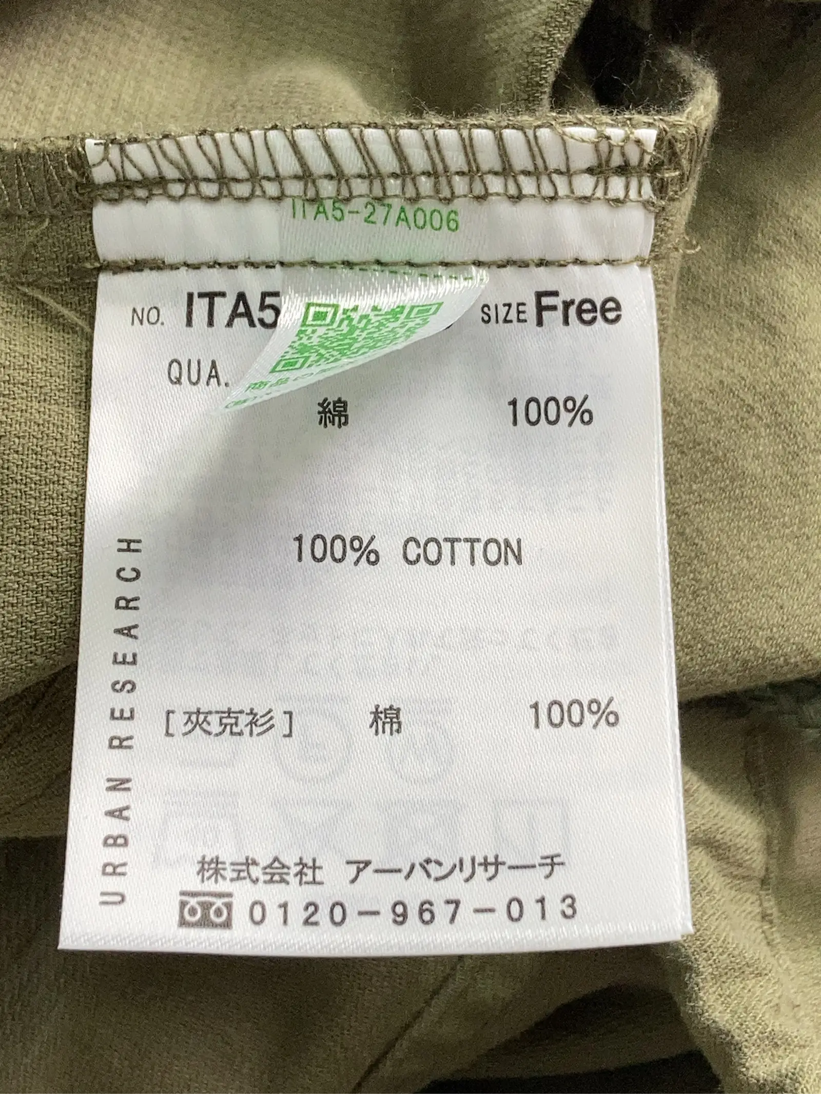 https://r2-worker.digdig.jp/product/29463ae2-7bc0-4541-8652-b3558f220778/b448417e-0846-4eea-bbd3-da82ec49c8b7