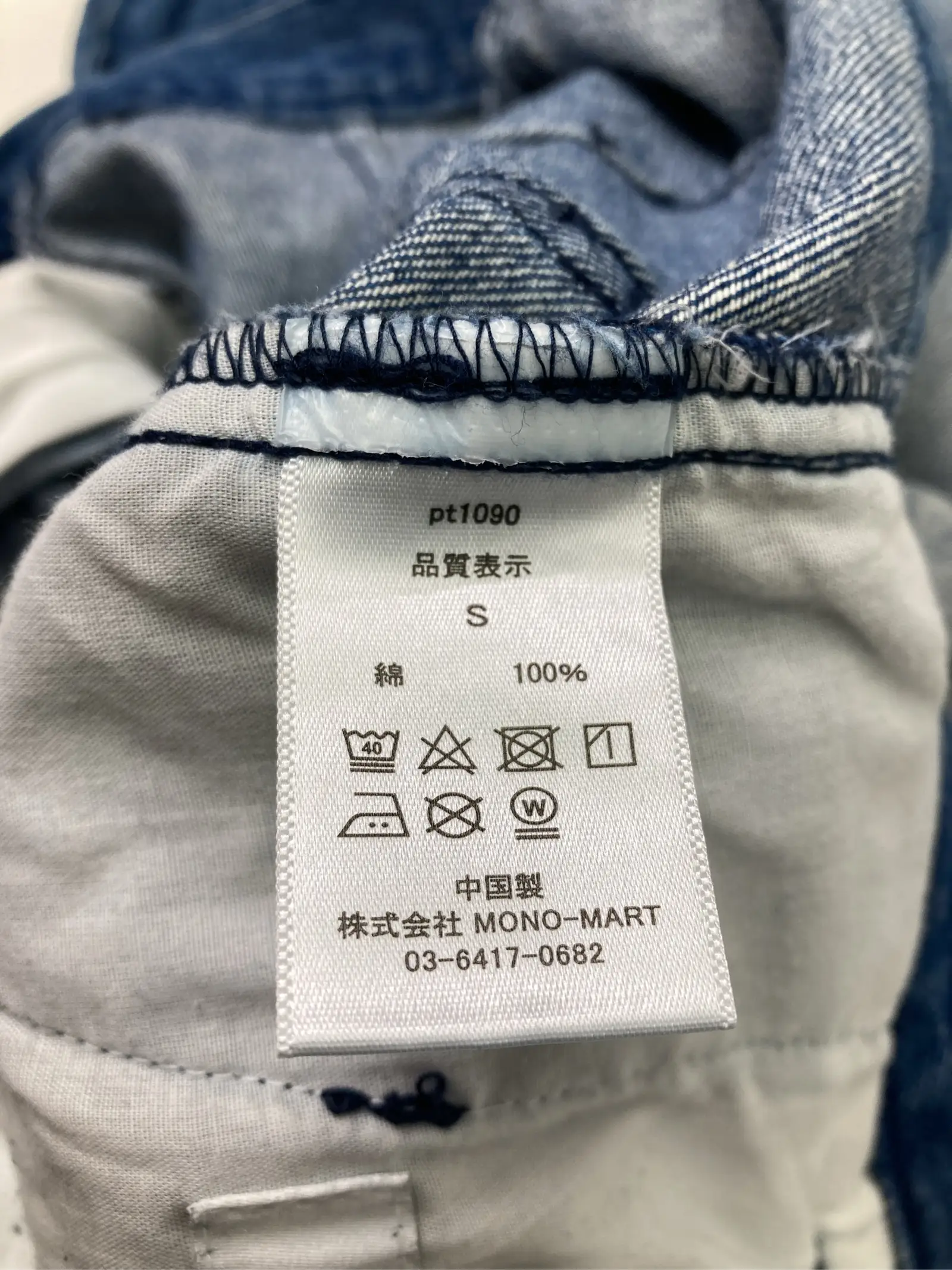 https://r2-worker.digdig.jp/product/2949431c-2046-4591-ad32-e65f4e12a3da/0916789c-d252-43b2-b67e-973d6d15d81e
