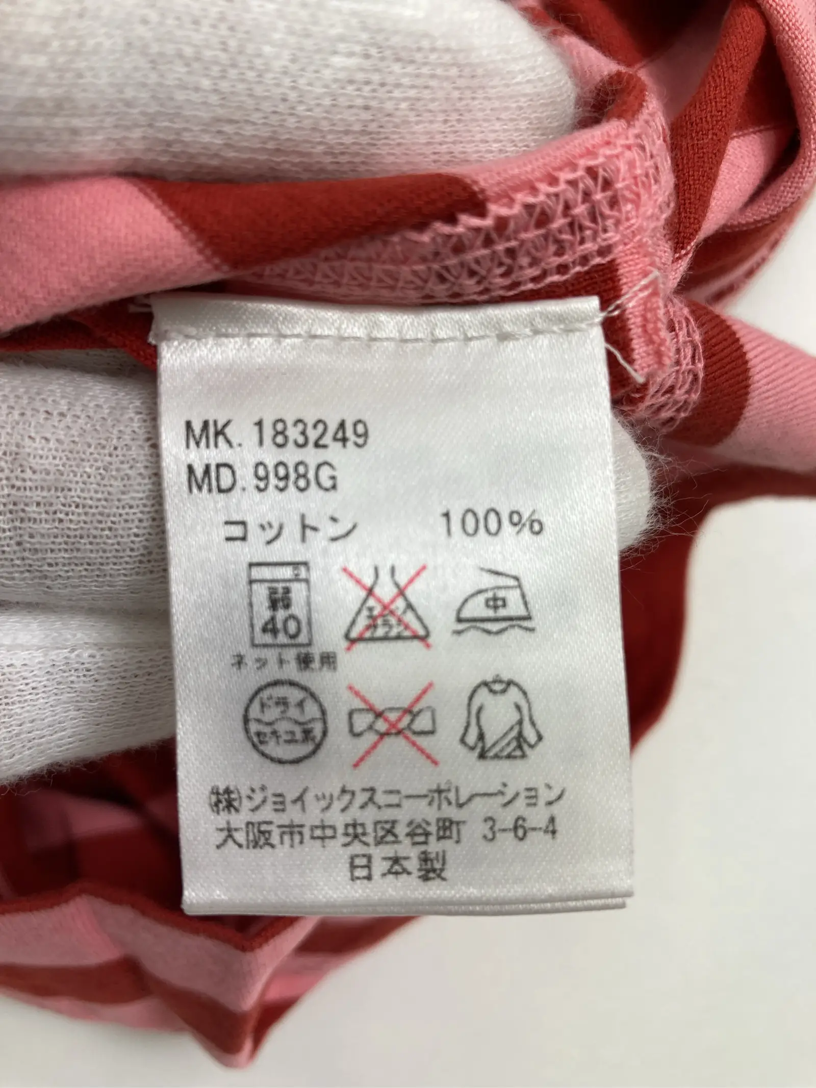 https://r2-worker.digdig.jp/product/295204de-2265-4f6a-8f87-fa8f6f8bc6c5/83a7abf8-6f83-41b0-a534-28309254aa34