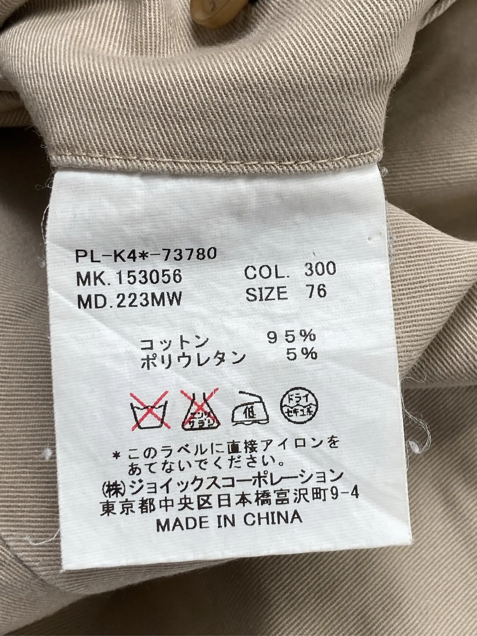 https://r2-worker.digdig.jp/product/2955e5d1-b5c6-4c01-aa39-eef4aceaecc6/962c3236-0ef8-41d9-84bc-94331172f09e