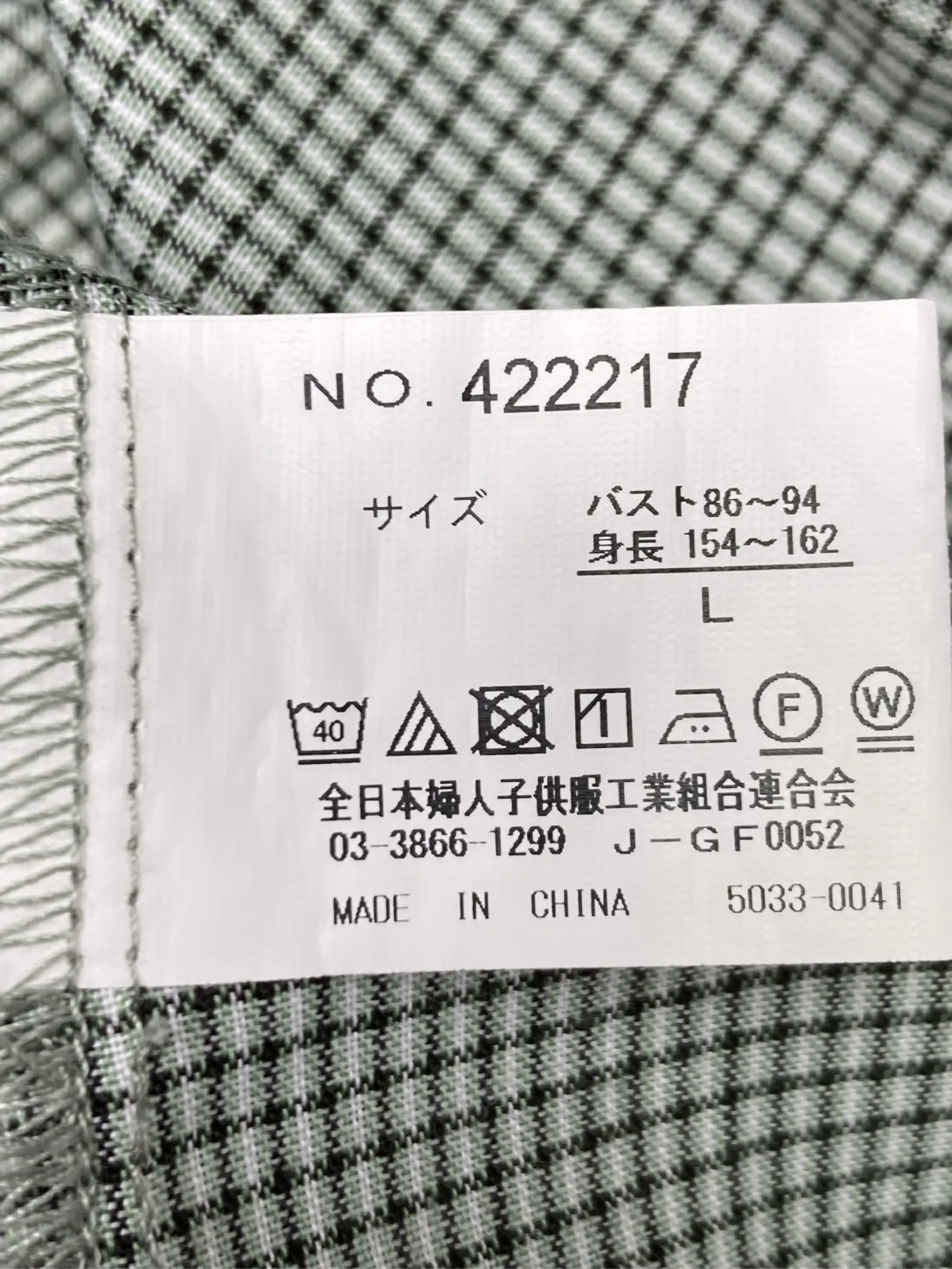 https://r2-worker.digdig.jp/product/29574f97-4f23-4fc1-a022-7df25b6da3d0/f72deeb2-5a8c-431b-bb6a-63890b696891