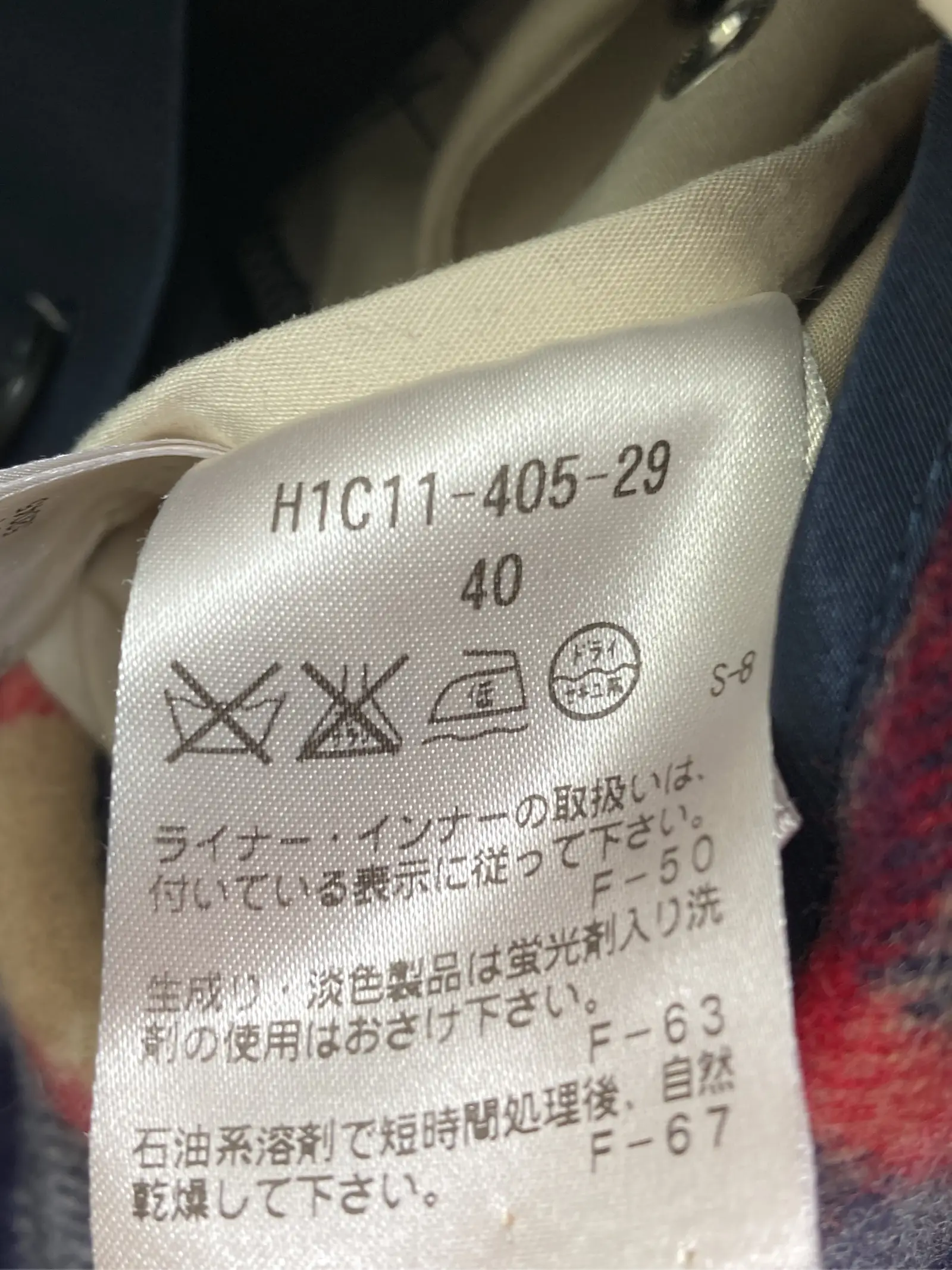 https://r2-worker.digdig.jp/product/29596f70-5ad5-4a9a-8c28-9042001bac57/b1c22639-7aac-4fb9-a2f5-30f2a8b4282c