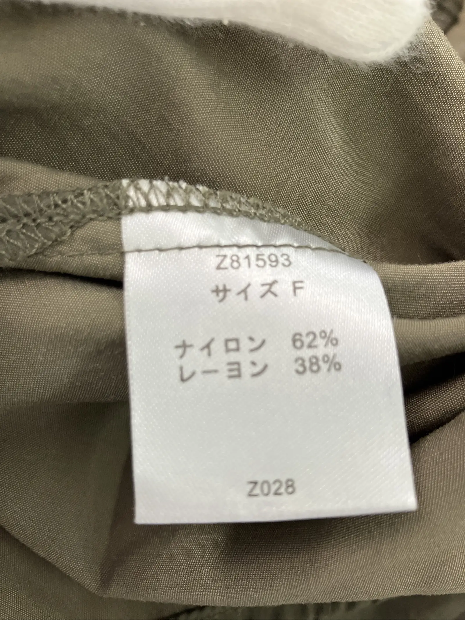 https://r2-worker.digdig.jp/product/29614488-4c84-4022-8c63-e2796c81c9f4/2c5e6be0-0675-46e3-ad34-e67e2bc62f74