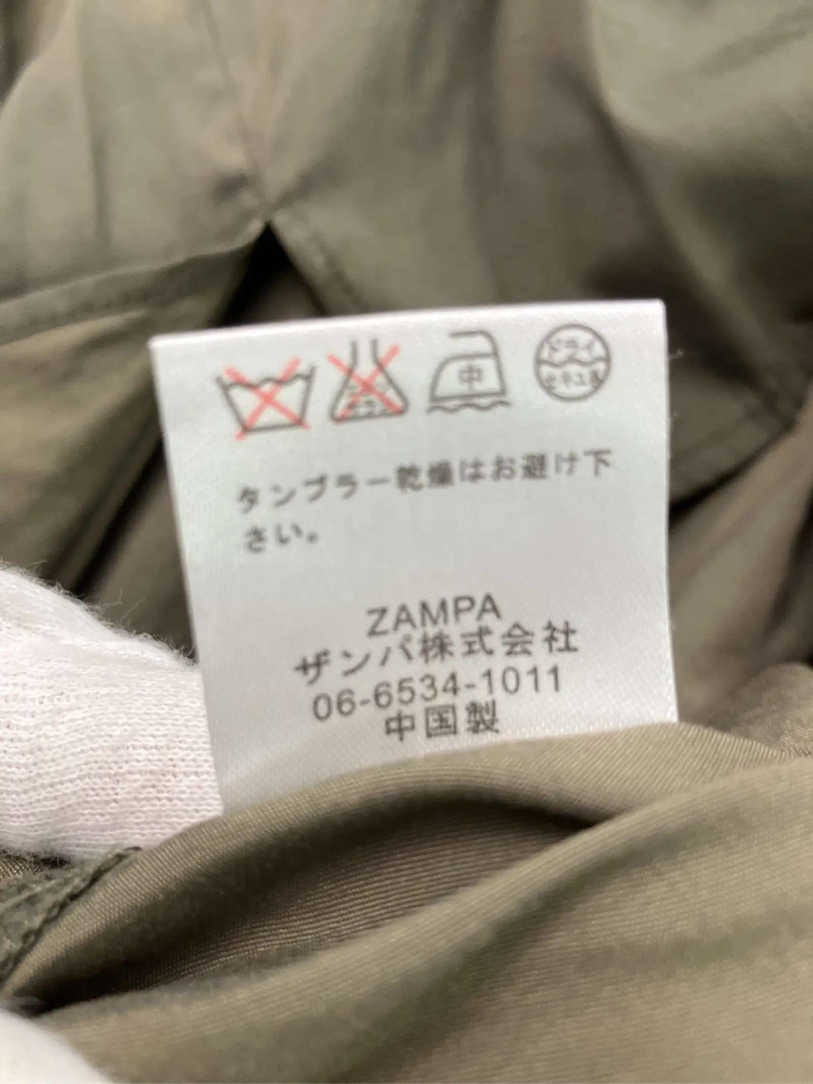 https://r2-worker.digdig.jp/product/29614488-4c84-4022-8c63-e2796c81c9f4/c8c09641-4388-47df-80eb-f675e1b6fc8a