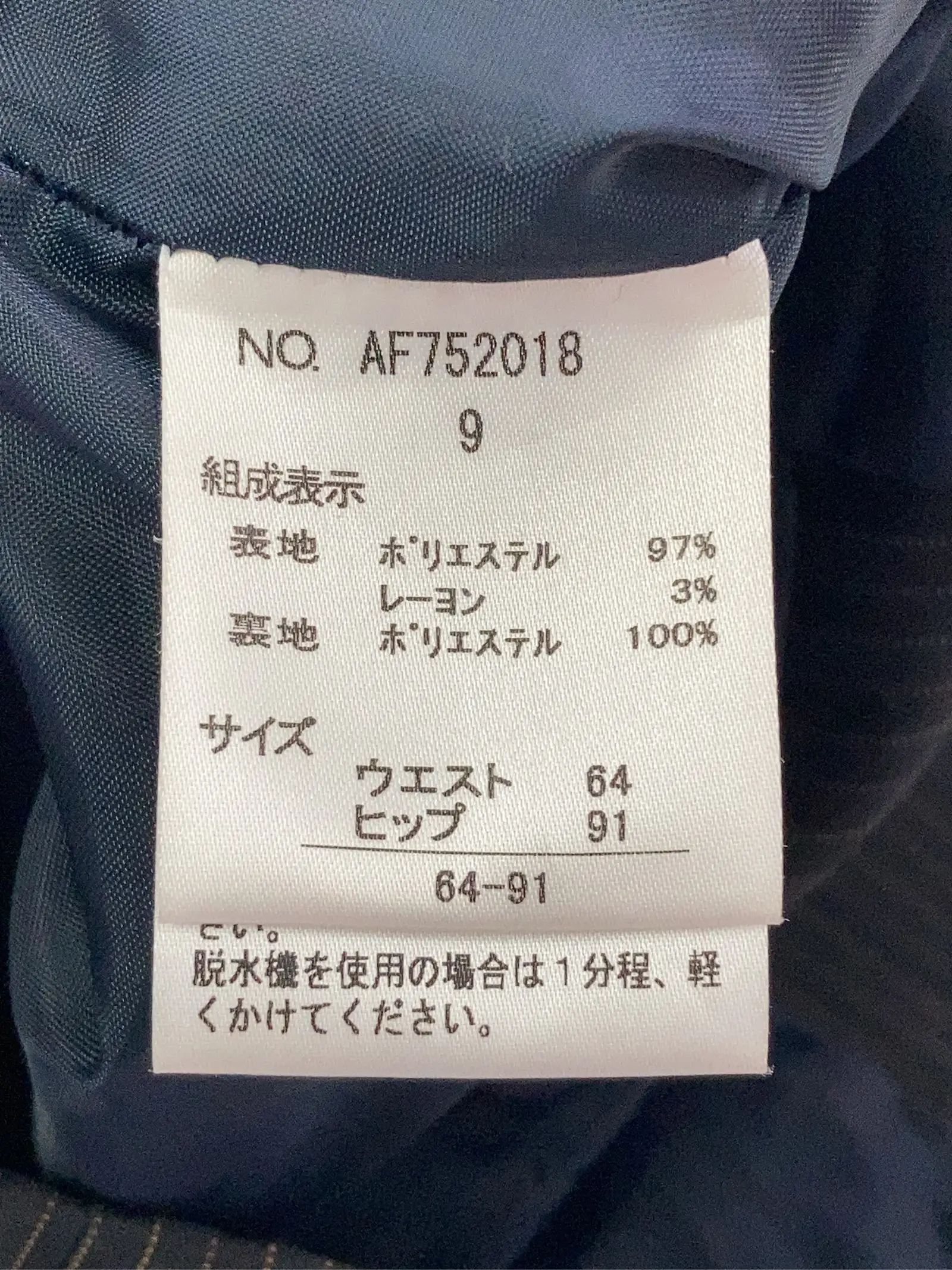 https://r2-worker.digdig.jp/product/2968eb7e-ffaf-4e36-84b3-503ced2c9716/06a4e40a-84ba-40de-a9d4-557ac0485e96
