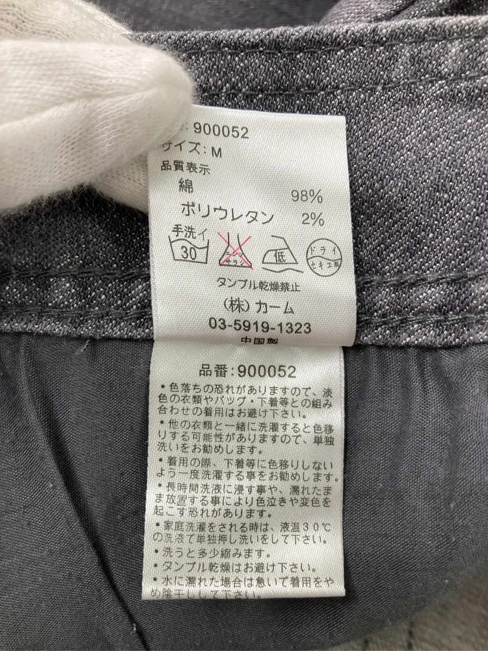 https://r2-worker.digdig.jp/product/2969815f-f7a1-42cd-acd8-6cb034907dd0/cb6b6b91-9fa5-4443-83e9-fdff3dbda0fd
