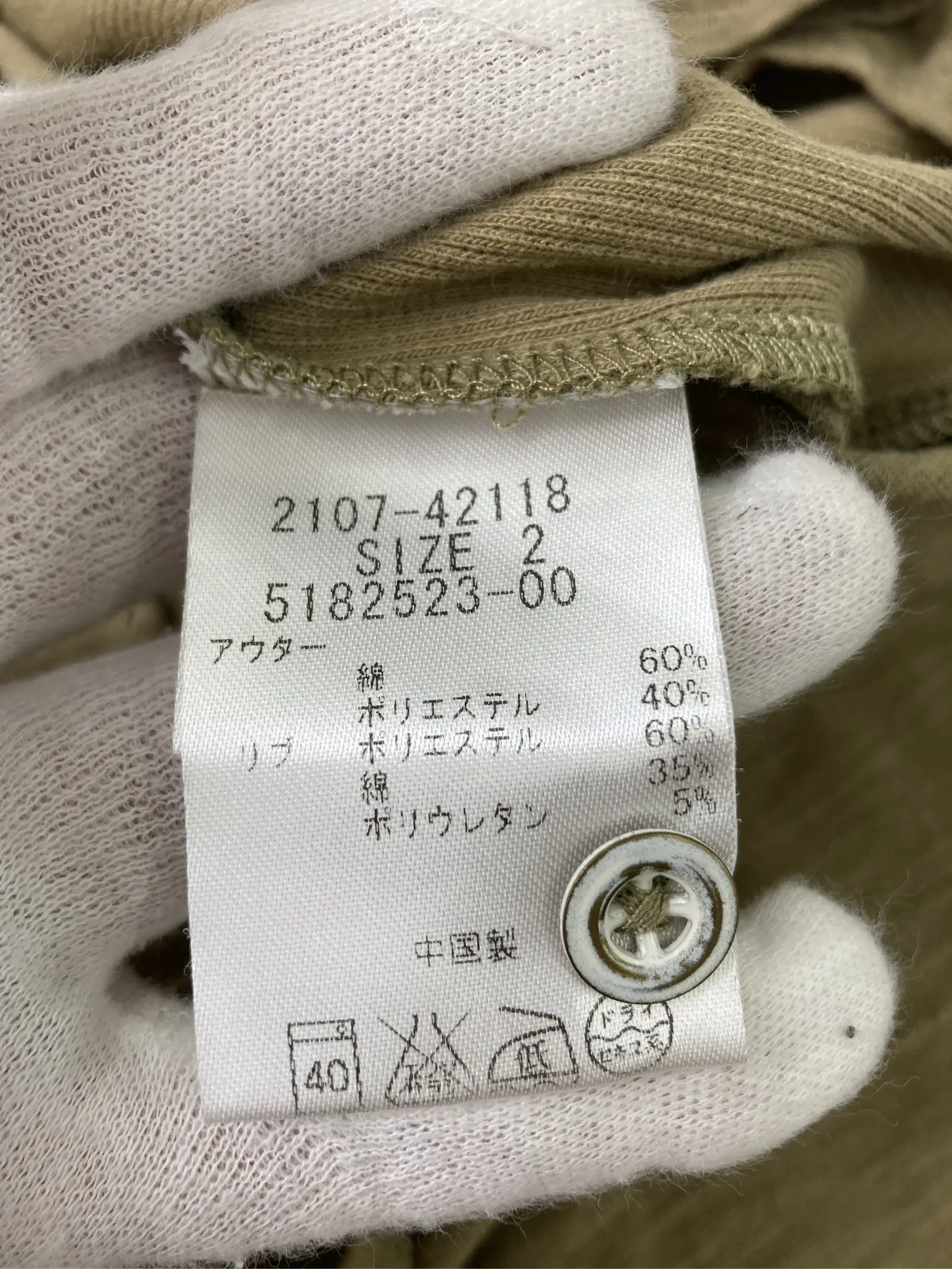 https://r2-worker.digdig.jp/product/2969b8cc-1152-44a4-b8e1-bd42d50e4f55/47bee267-3c95-493d-8eb9-2ede1848ec31