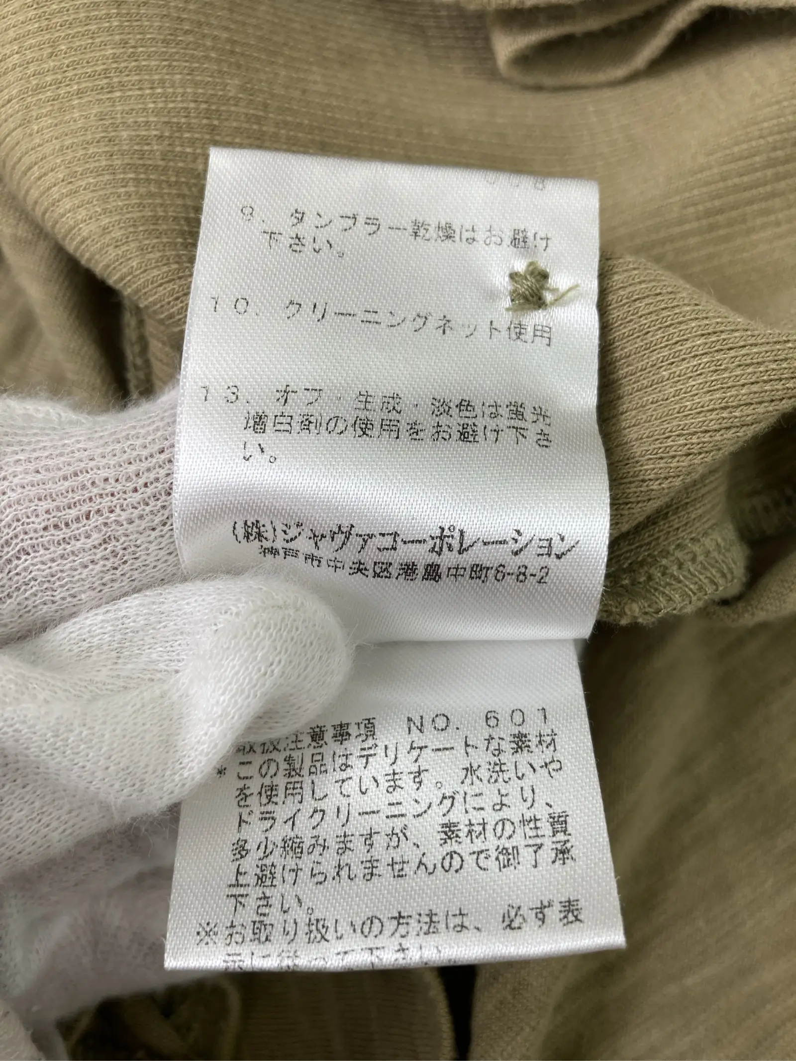 https://r2-worker.digdig.jp/product/2969b8cc-1152-44a4-b8e1-bd42d50e4f55/a1380ae6-2deb-4e7e-900e-a3648c9b2e72