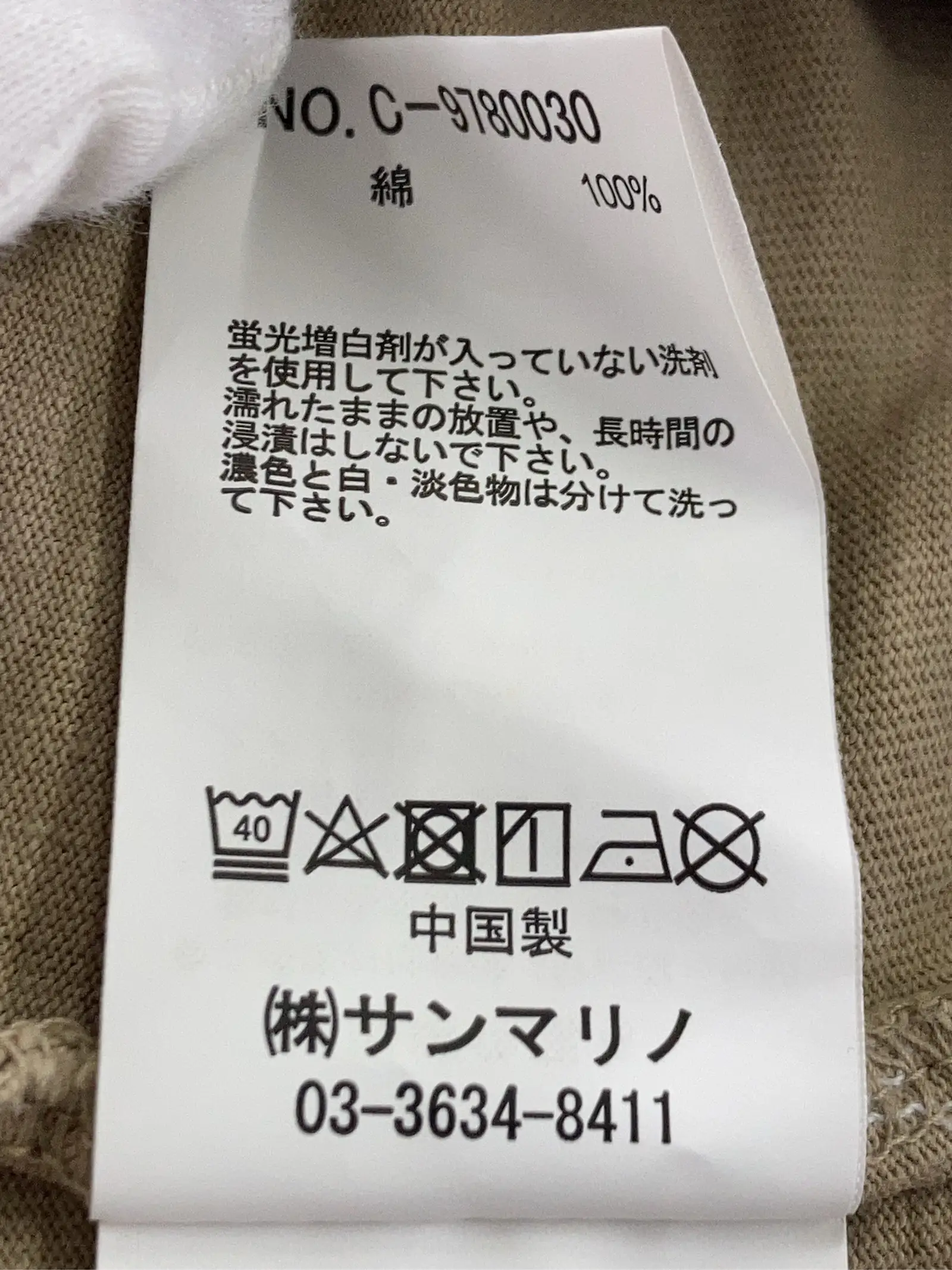 https://r2-worker.digdig.jp/product/296cd5c5-6528-4252-a58c-763394987560/95474ec9-b5c8-4ec0-a70a-5fb0eb62315d