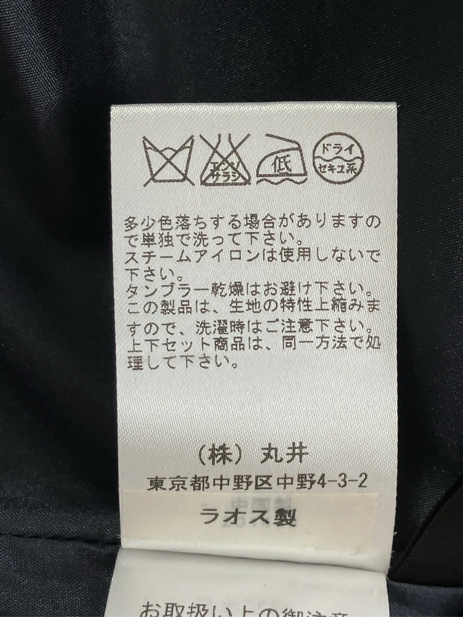 https://r2-worker.digdig.jp/product/29711dca-c4b1-41f3-8441-52d79d9efd90/3cf73a0b-1fc1-4db1-b8f1-427a0111b9c2