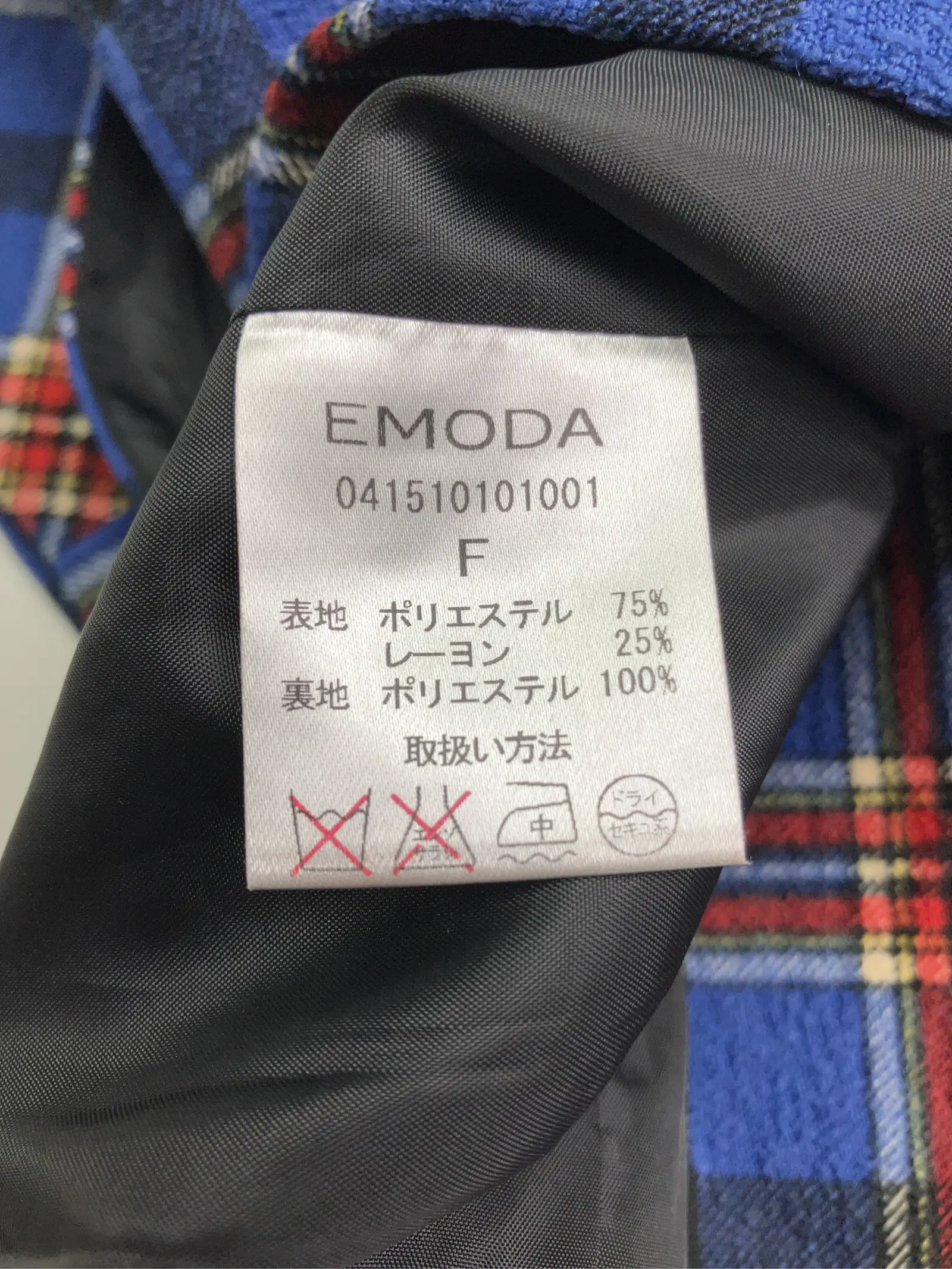 https://r2-worker.digdig.jp/product/29712074-3ab0-408e-9d29-b6735ef3569d/ef808cb1-7d37-4090-bfea-f4c35dec0304