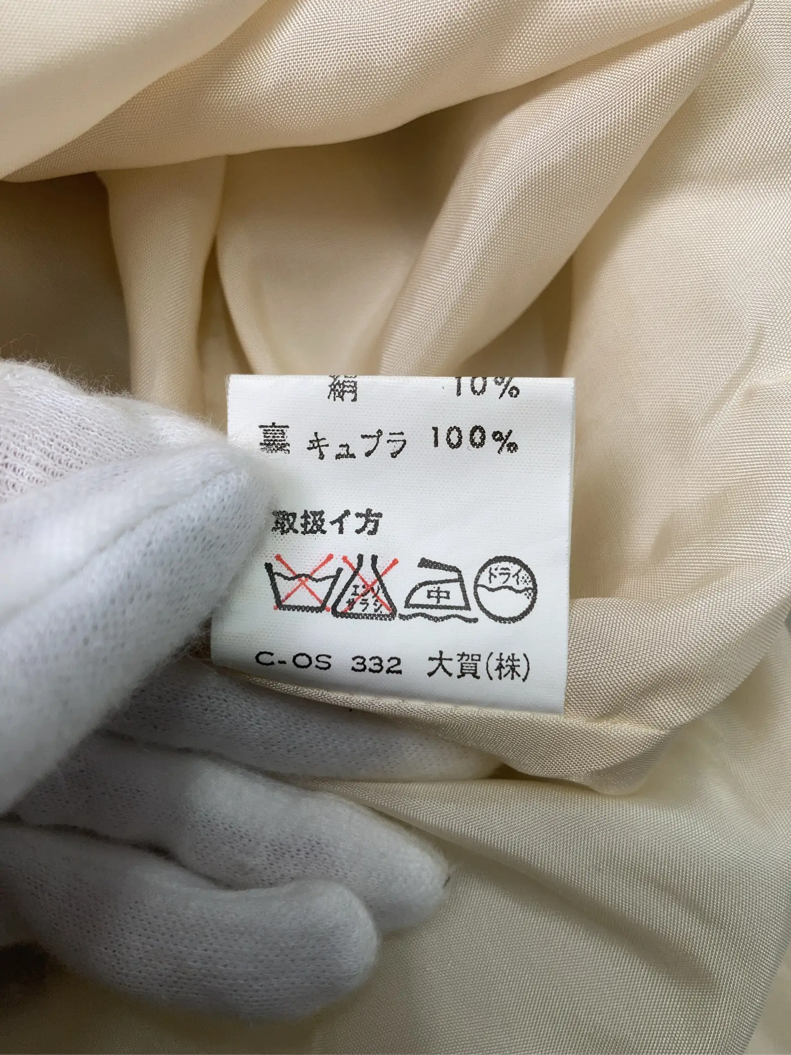https://r2-worker.digdig.jp/product/2977c65a-92cb-4f0c-bcf8-ea7d38dc5db8/0d06c9fd-0225-49c8-bd4c-87e8983147ac