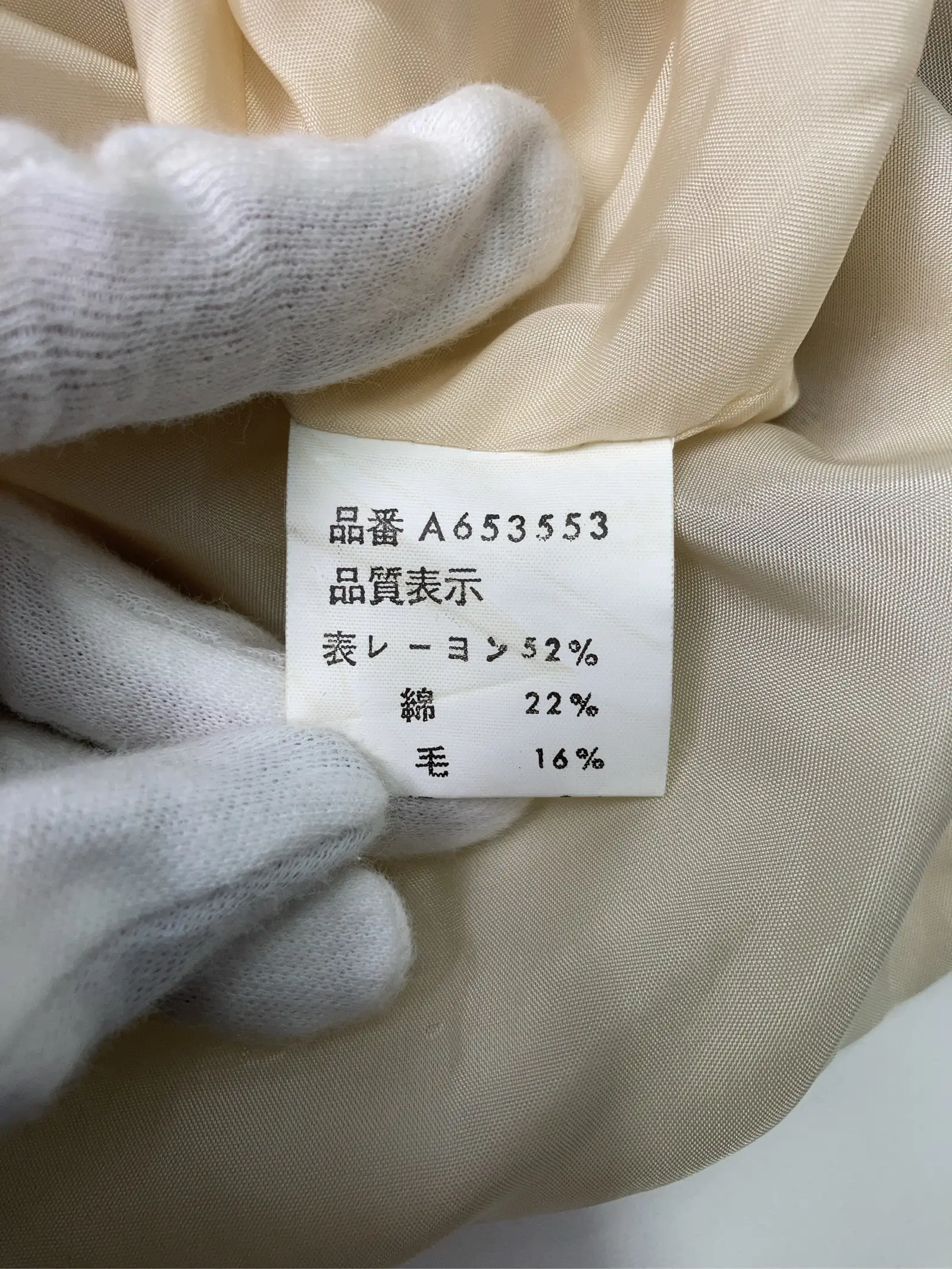 https://r2-worker.digdig.jp/product/2977c65a-92cb-4f0c-bcf8-ea7d38dc5db8/4c42f28f-1da5-4307-81c6-42db88aae788