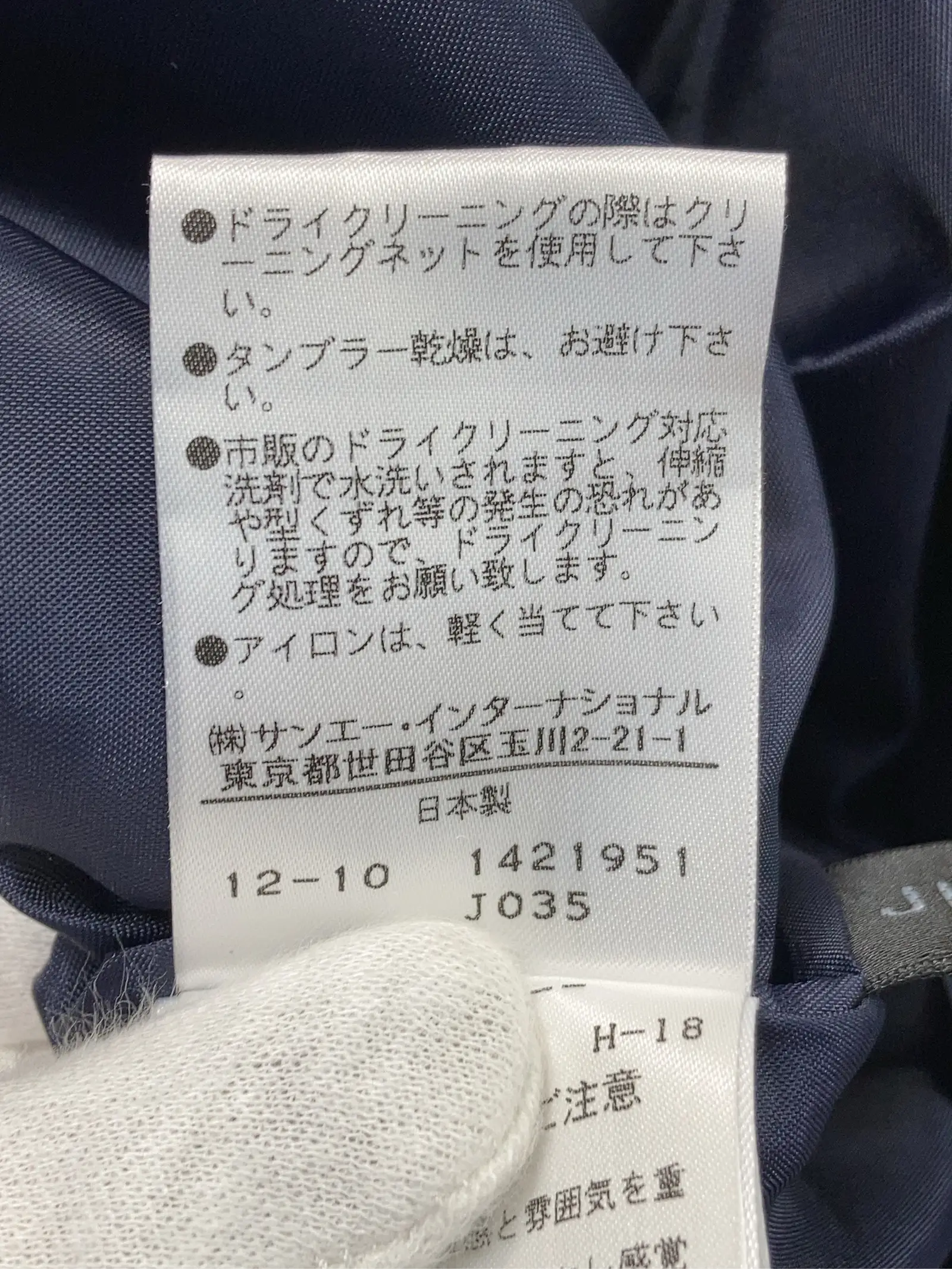 https://r2-worker.digdig.jp/product/2981cad3-dcd1-43e3-b262-cee51a03e197/ca4a403f-adc5-4c0a-9ef1-81023d34af29