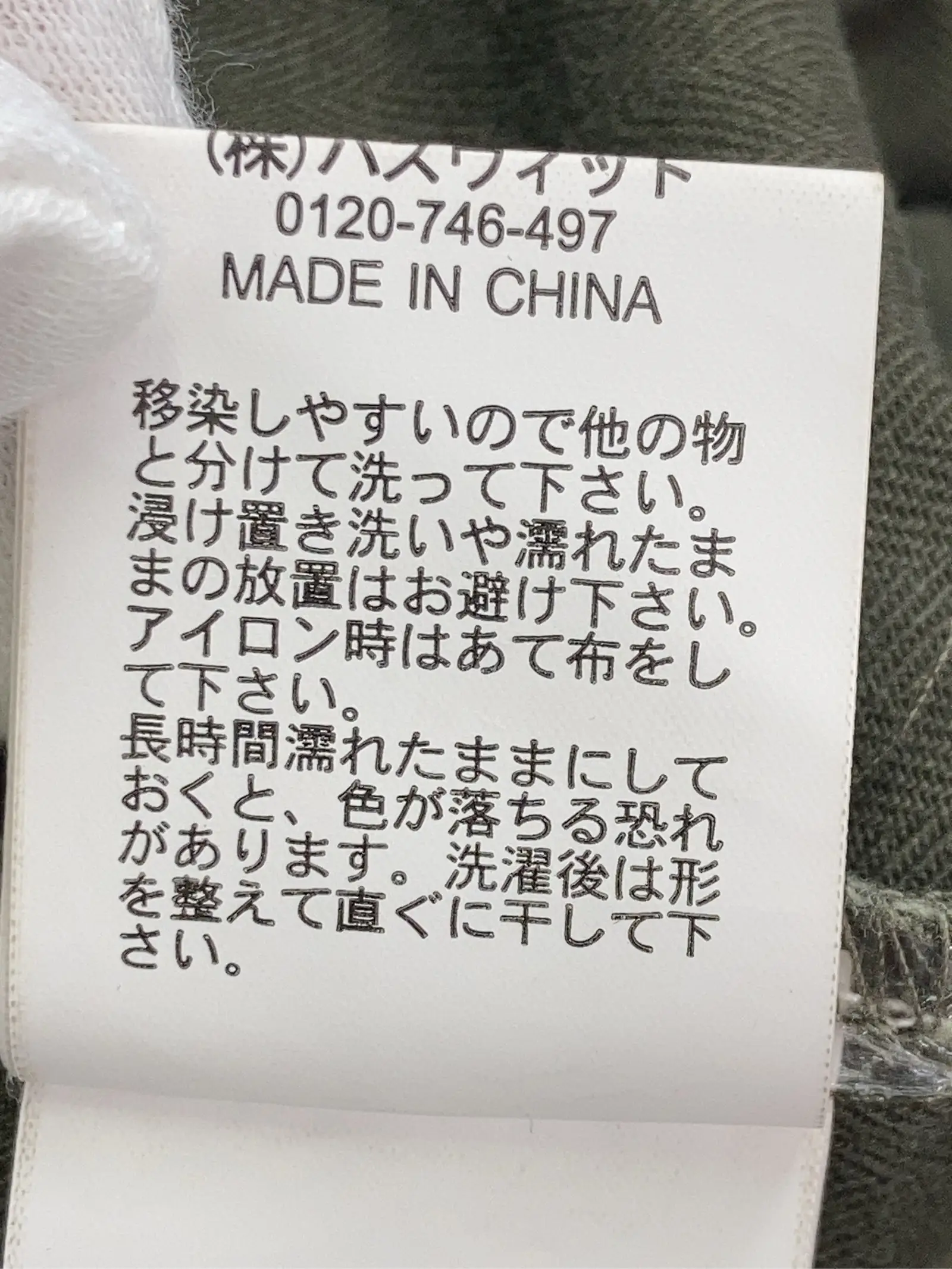 https://r2-worker.digdig.jp/product/2989fcf2-3e9f-435e-bd60-84edbb416b7a/005c5896-6815-4ab5-961b-32eaefe5474a