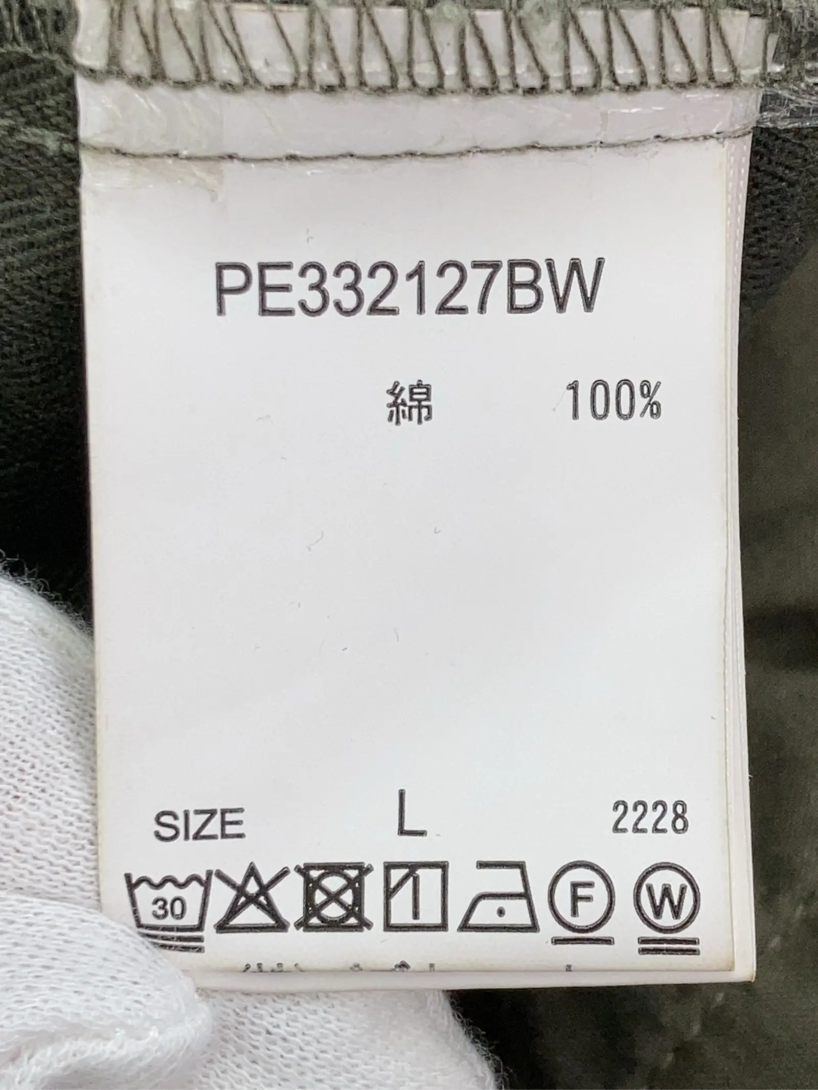 https://r2-worker.digdig.jp/product/2989fcf2-3e9f-435e-bd60-84edbb416b7a/2e6ba5eb-1b25-4592-9e48-fe97d8903aef