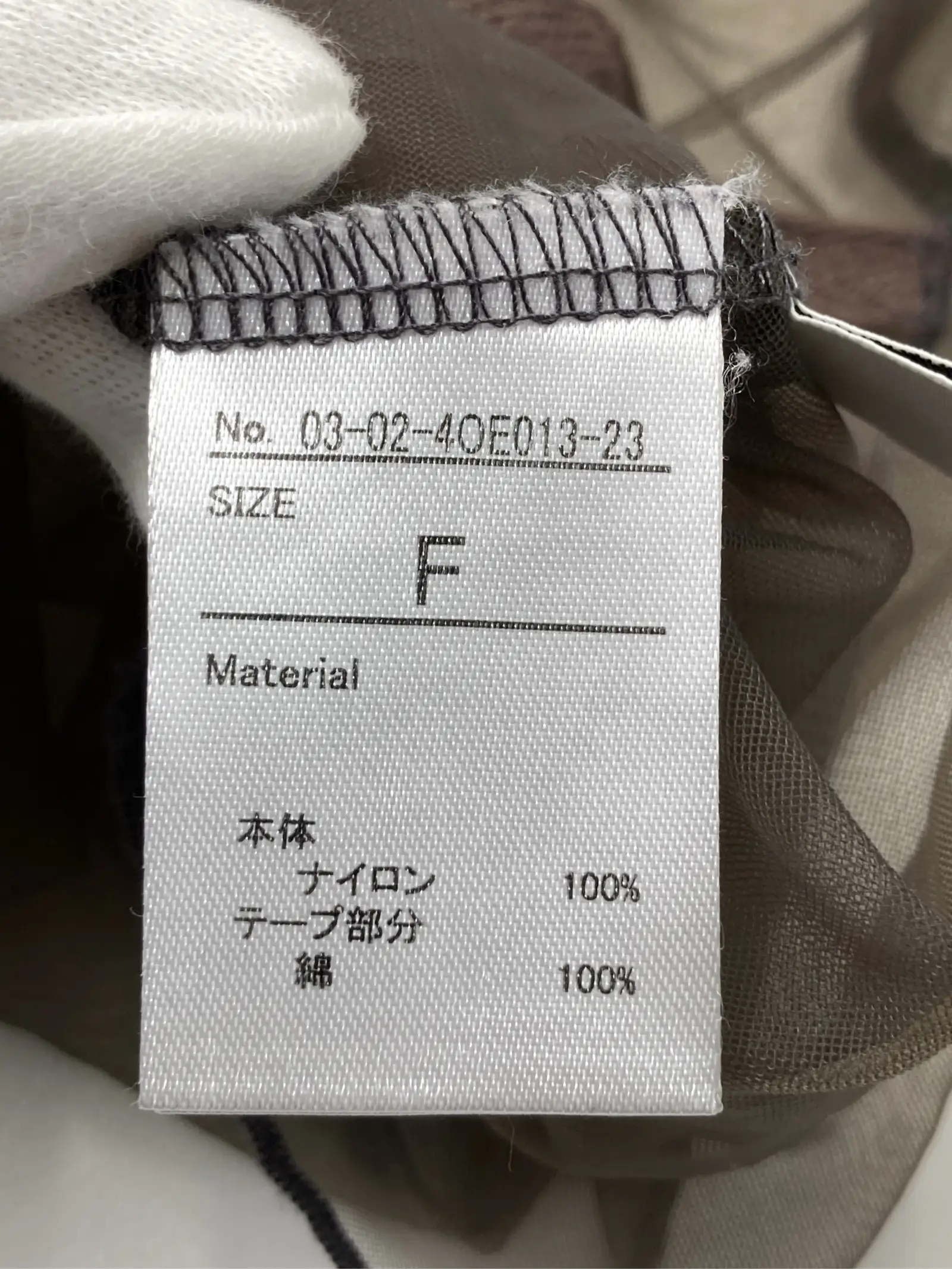 https://r2-worker.digdig.jp/product/2992853c-53cf-4f01-aeb3-65cd8f4f916f/d0f56de2-2efb-4593-8cee-ec85ed019a67