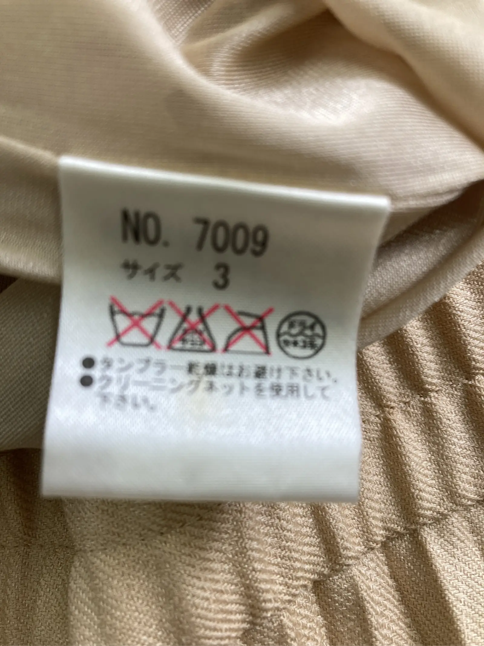 https://r2-worker.digdig.jp/product/2993158b-6b91-4b75-9e2b-ba75b913e4e9/17a443b5-beee-410c-9f94-5988a5147c5b