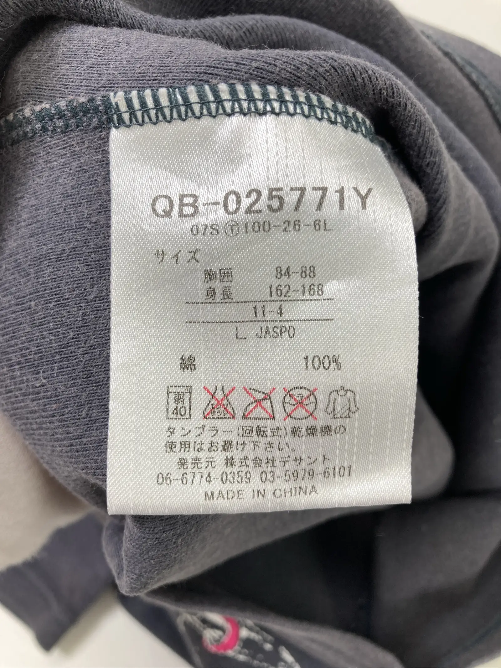 https://r2-worker.digdig.jp/product/2995ff14-1849-450c-bb79-30ffaac38c30/5246f9e7-331f-4fcb-b442-744bb0b913b9