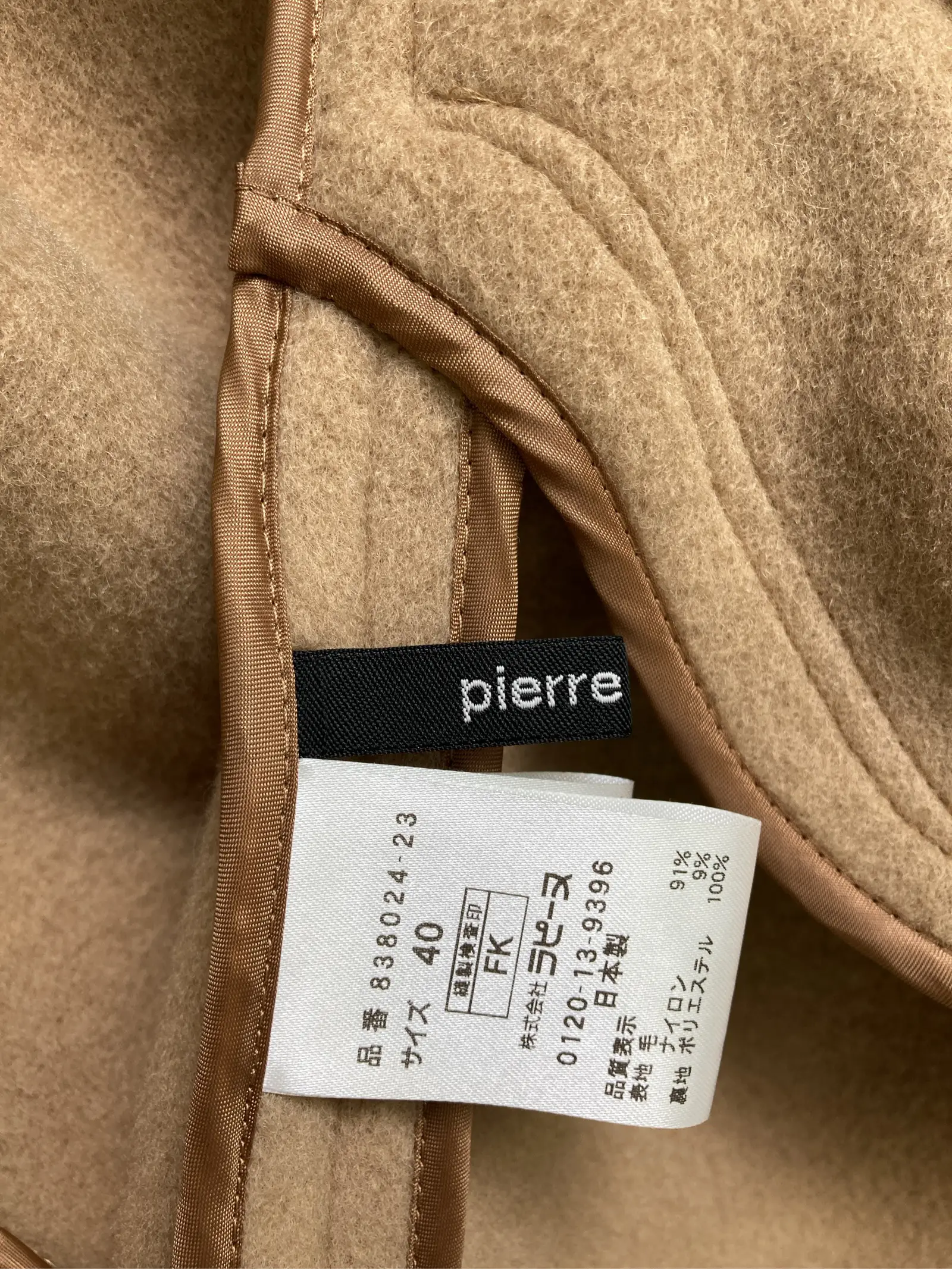 https://r2-worker.digdig.jp/product/299ca508-2d0a-4ff1-896e-8f124ee931b8/c5efa47b-db2c-4172-84a6-eaff3d9bfb46