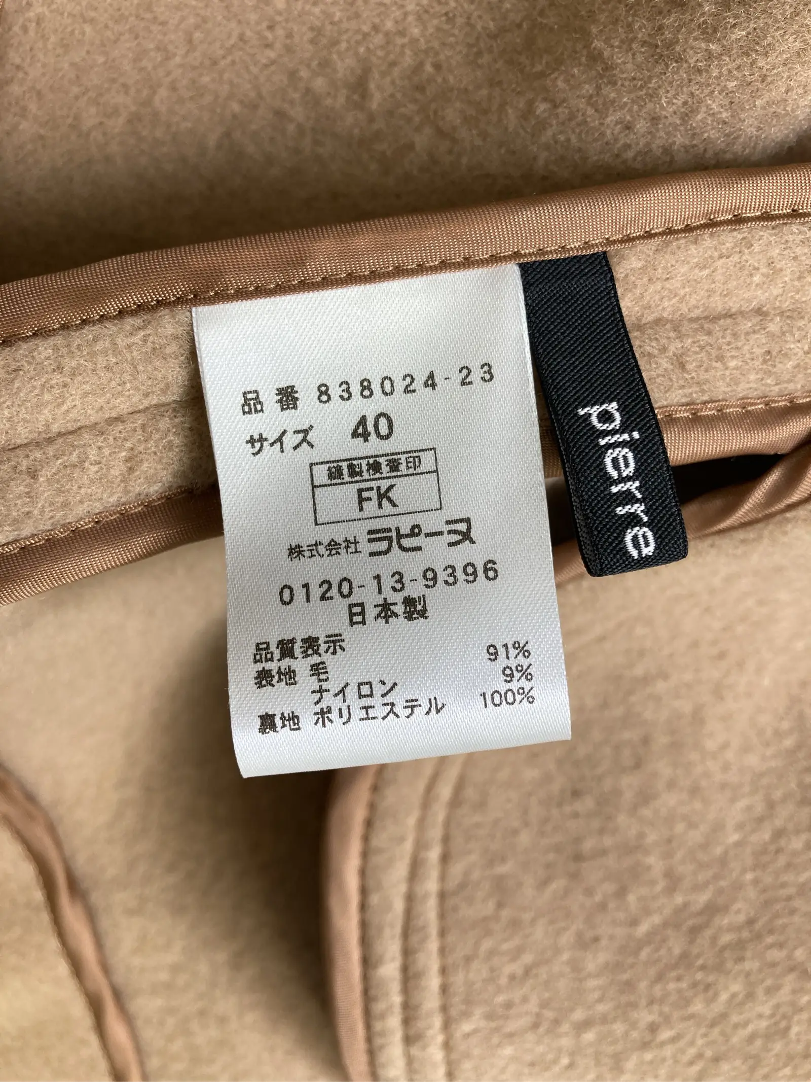 https://r2-worker.digdig.jp/product/299ca508-2d0a-4ff1-896e-8f124ee931b8/ccf51dba-6849-44fd-b83e-29f87d76a8a6