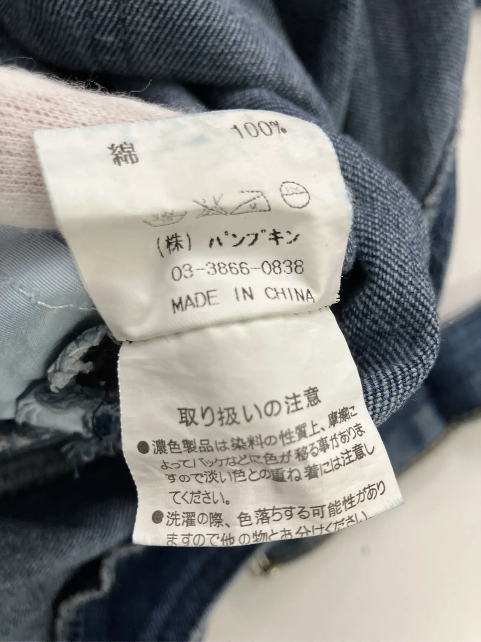 https://r2-worker.digdig.jp/product/299d9f78-de9c-4126-b7b1-34063cf4e46d/b58f1a5d-224e-419f-945f-3a95b61330e8