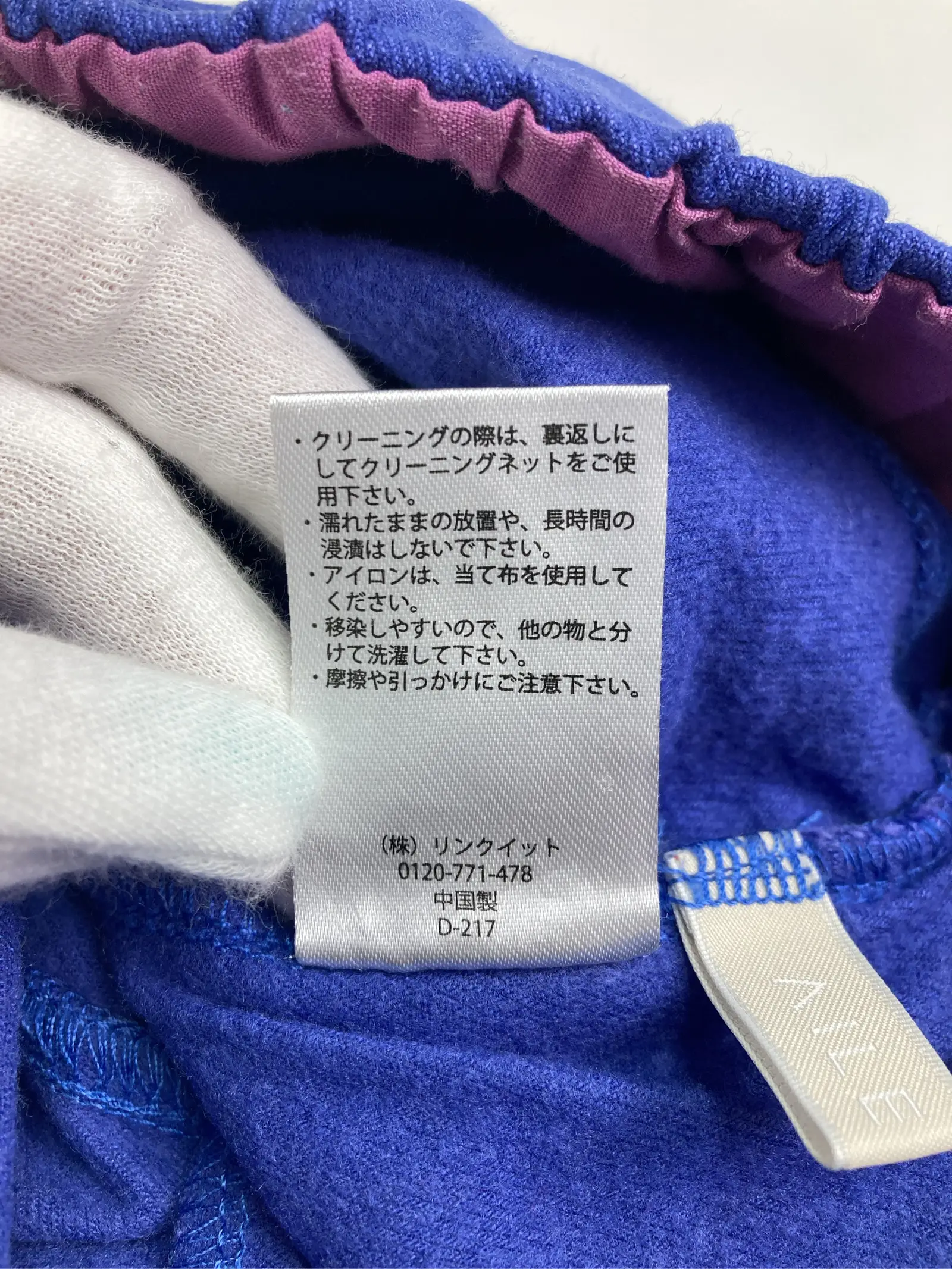 https://r2-worker.digdig.jp/product/299fd1c4-3146-4805-8e1a-9428bc7a1993/bcb3df8a-1de9-4a6c-bcb6-512c39eeac73