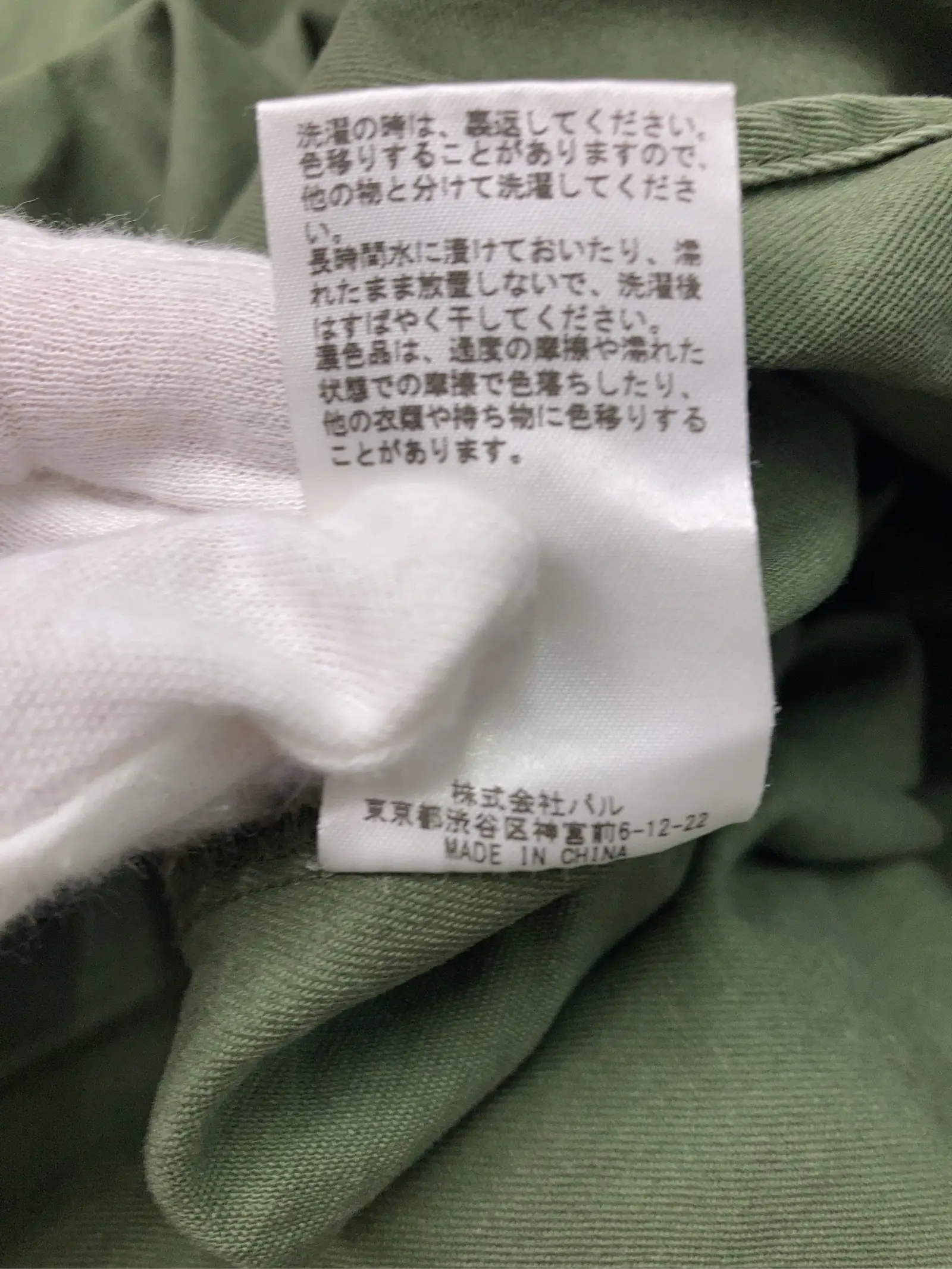 https://r2-worker.digdig.jp/product/29a709ce-163d-4ee9-a2ed-3bc10c2e7fdb/f5bc88e3-833b-45e4-aefa-813ff4ec9256