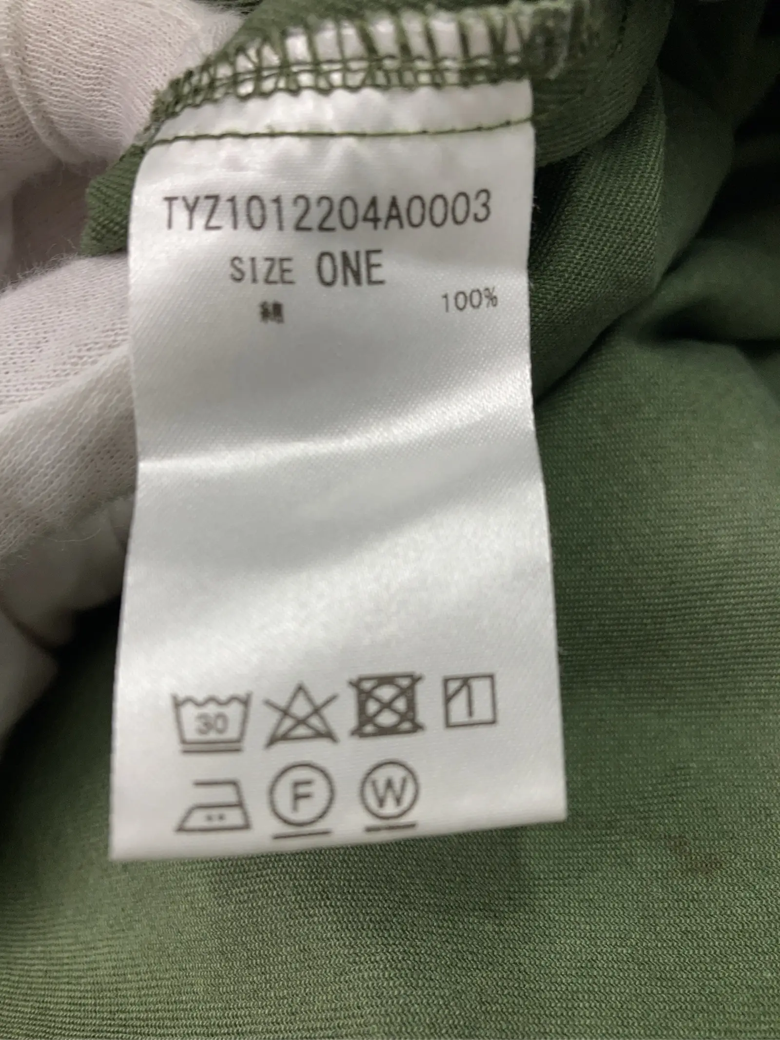 https://r2-worker.digdig.jp/product/29a709ce-163d-4ee9-a2ed-3bc10c2e7fdb/f8e2c9f5-302c-4680-8f71-1e8adf86ba23
