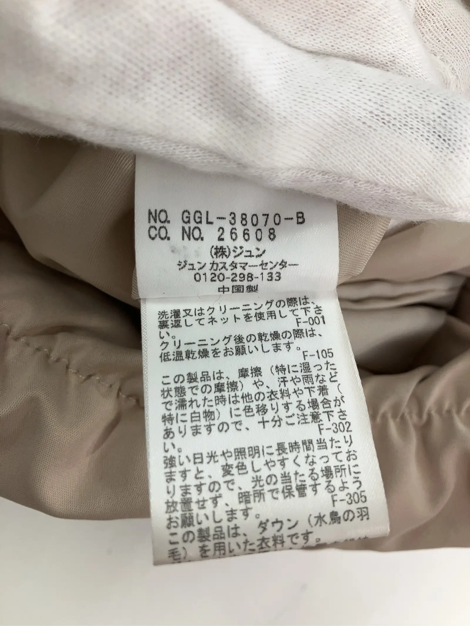 https://r2-worker.digdig.jp/product/29a88d72-79db-46f7-a23e-03585256249d/f3ccf6d5-bae8-4bd1-bcc4-bf9cf3762483