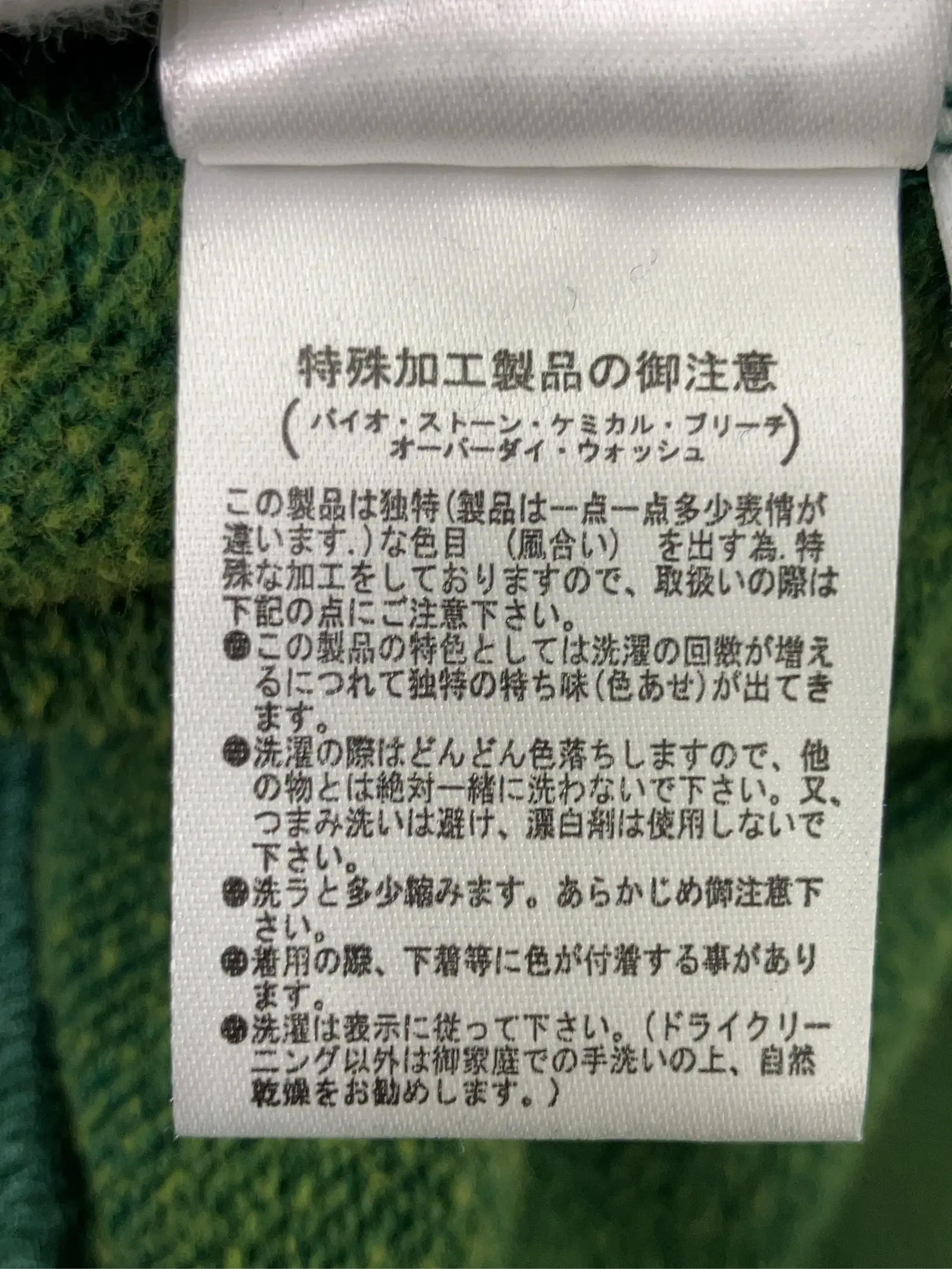 https://r2-worker.digdig.jp/product/29ac6d29-effd-4bb6-81f1-05d48844a3da/b5d24740-2ff6-4fbb-af5d-fed7bd86c72e