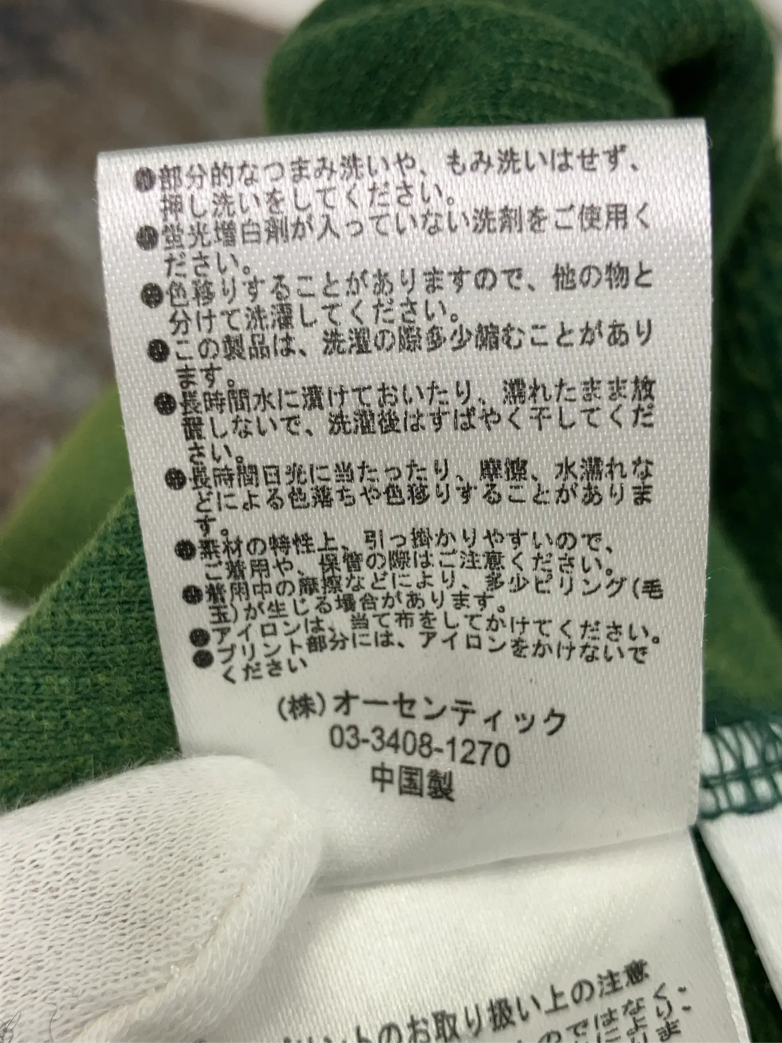 https://r2-worker.digdig.jp/product/29ac6d29-effd-4bb6-81f1-05d48844a3da/f1e7d560-926e-4608-ac41-43d7fd5c62fe