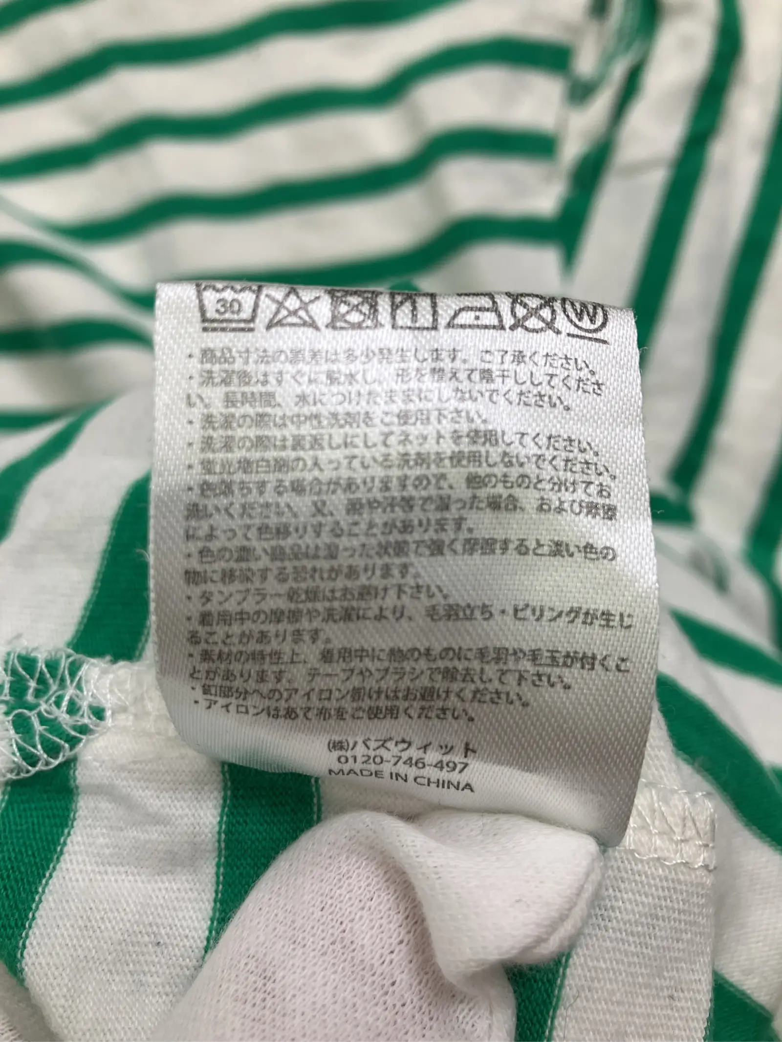 https://r2-worker.digdig.jp/product/29b08501-b9d2-4d7d-9772-130972510d9d/fd3f2175-152c-4b12-bbc5-bbcdb333cee9