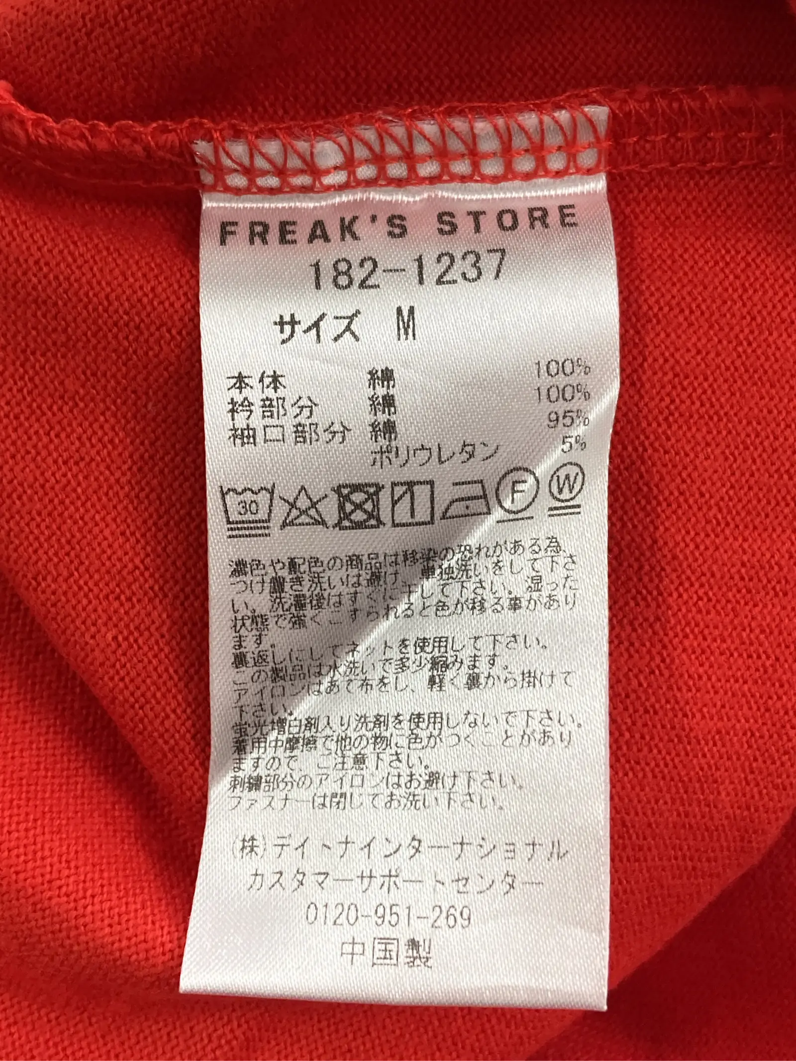 https://r2-worker.digdig.jp/product/29b17473-1389-4884-bc18-104b8de2c5a1/565989b4-376f-423e-a11e-629b8588506b