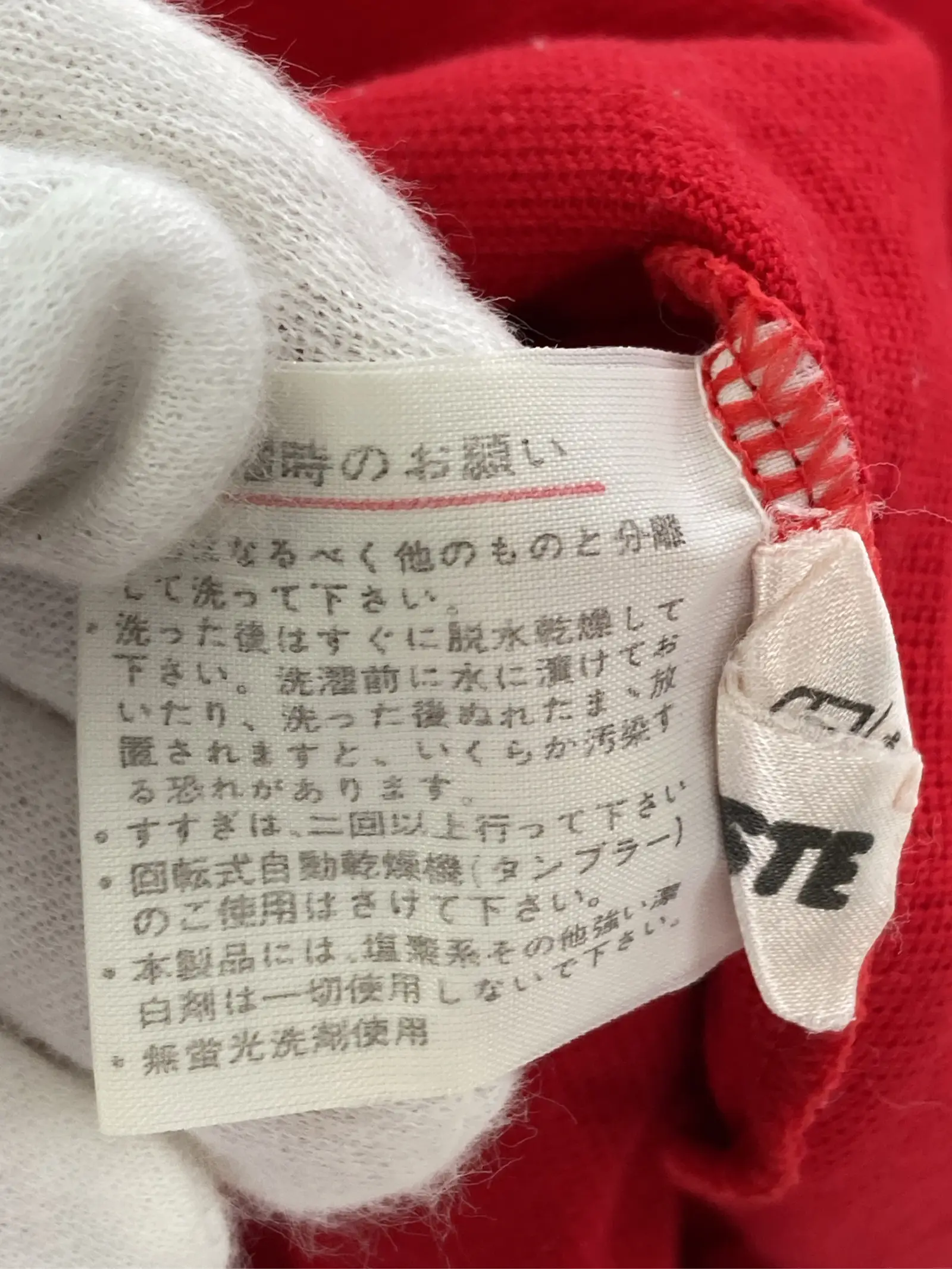 https://r2-worker.digdig.jp/product/29b463de-08e0-402b-bca6-19f4b00226c6/2ec0c27b-a764-49d4-b1e6-41bb3a78986a